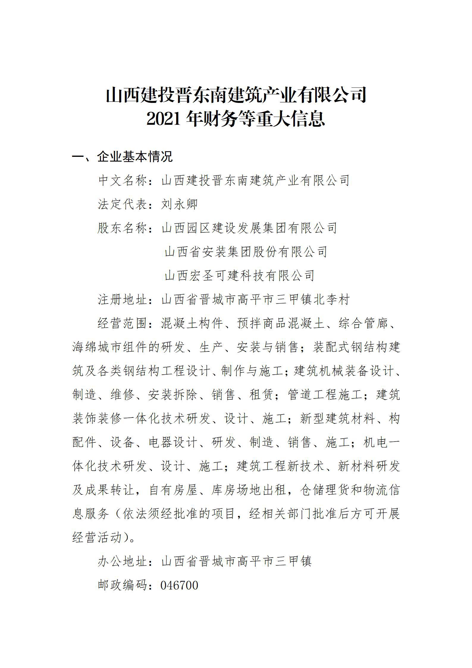 港澳铁盘神算5042论坛