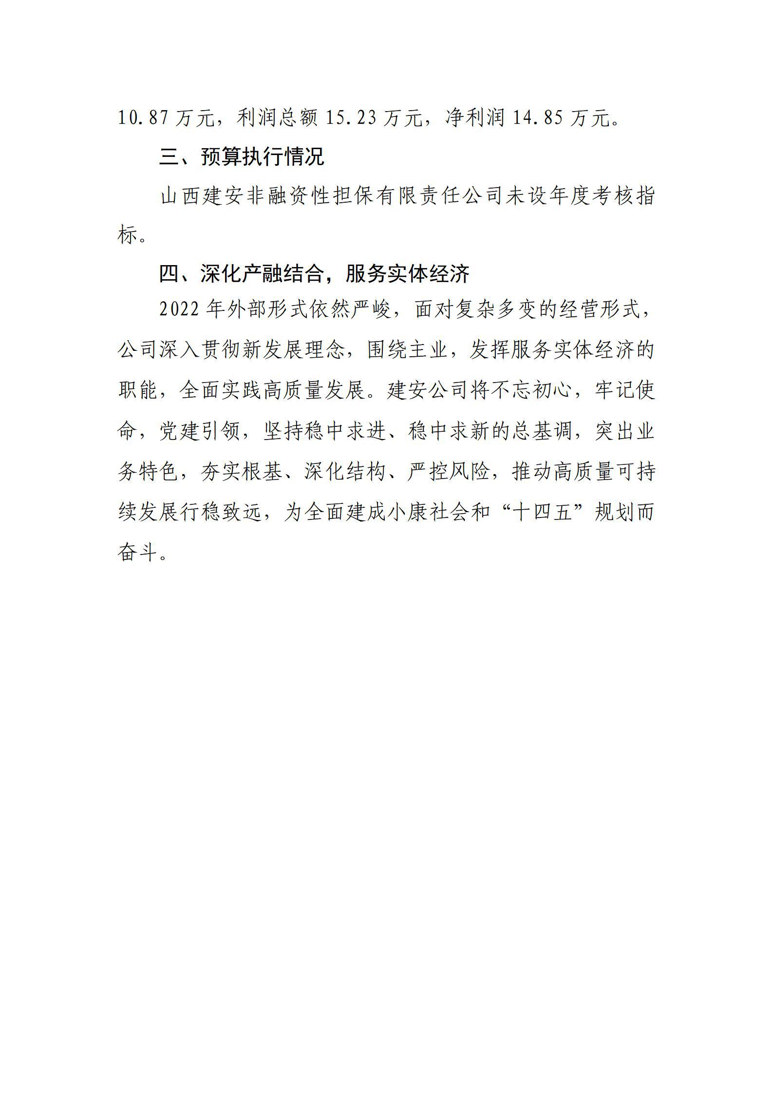 港澳铁盘神算5042论坛