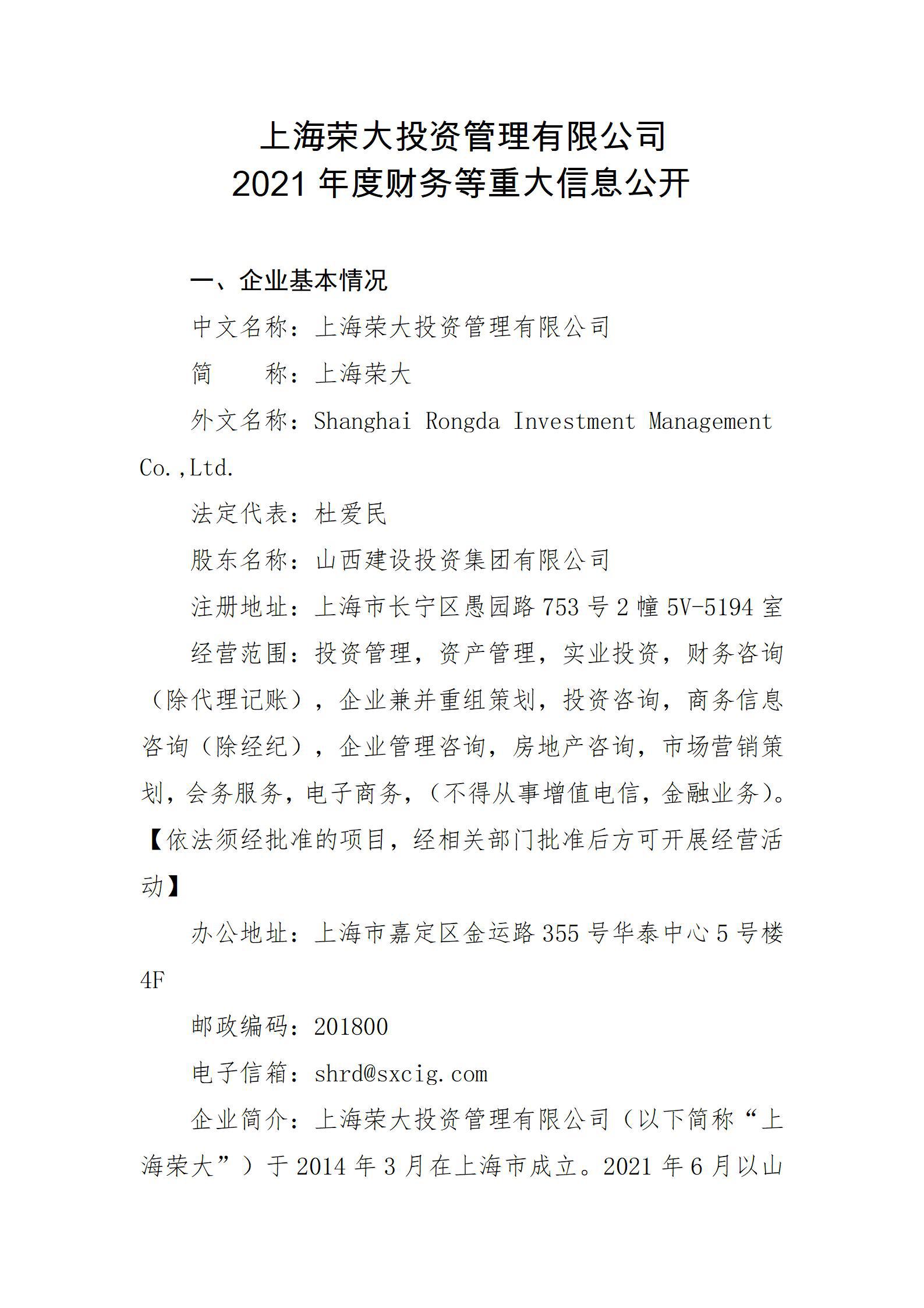港澳铁盘神算5042论坛