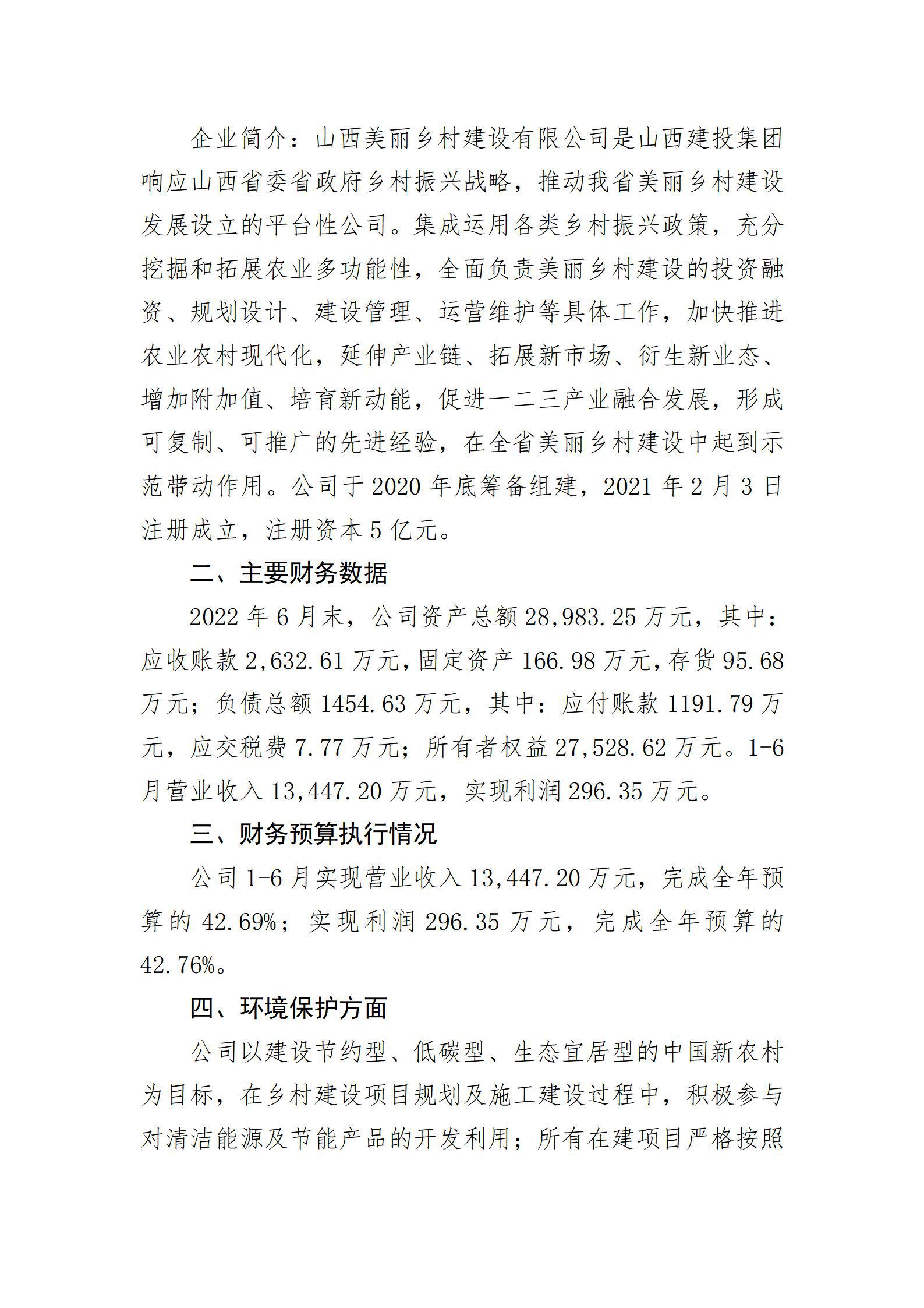 港澳铁盘神算5042论坛