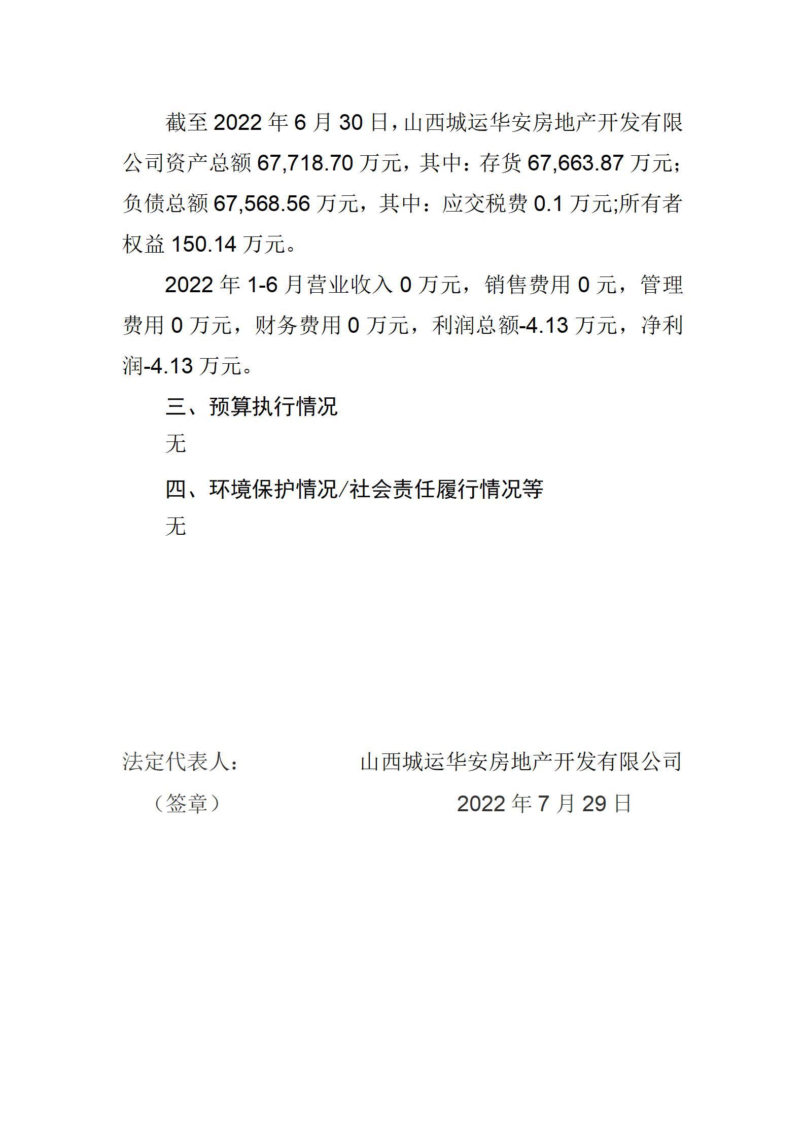 港澳铁盘神算5042论坛