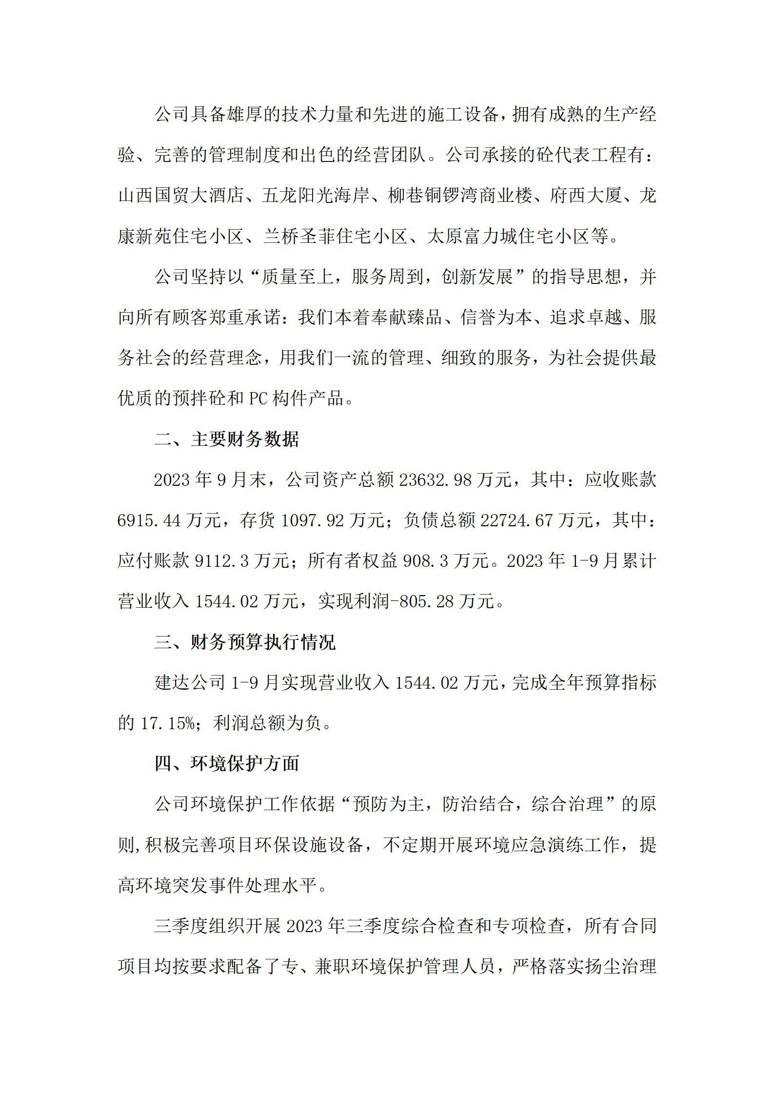 港澳铁盘神算5042论坛