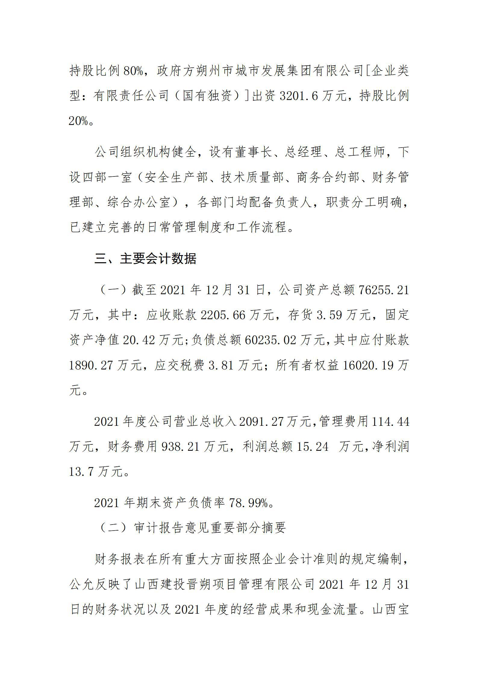 港澳铁盘神算5042论坛