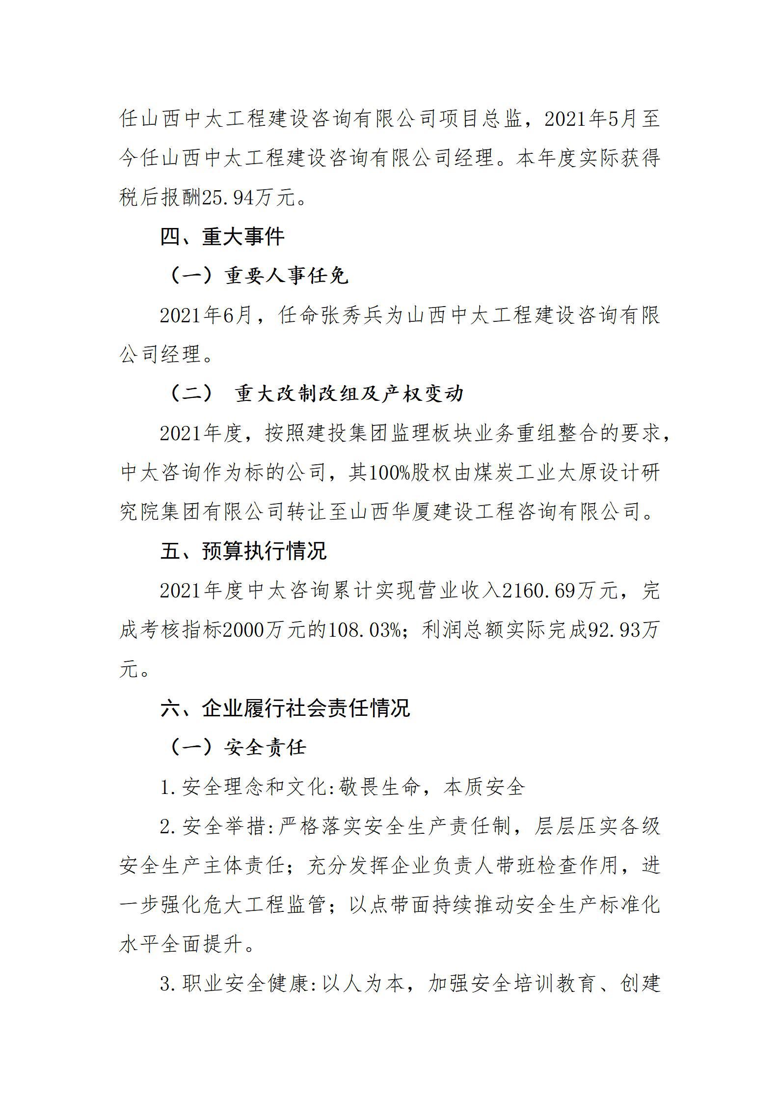 港澳铁盘神算5042论坛
