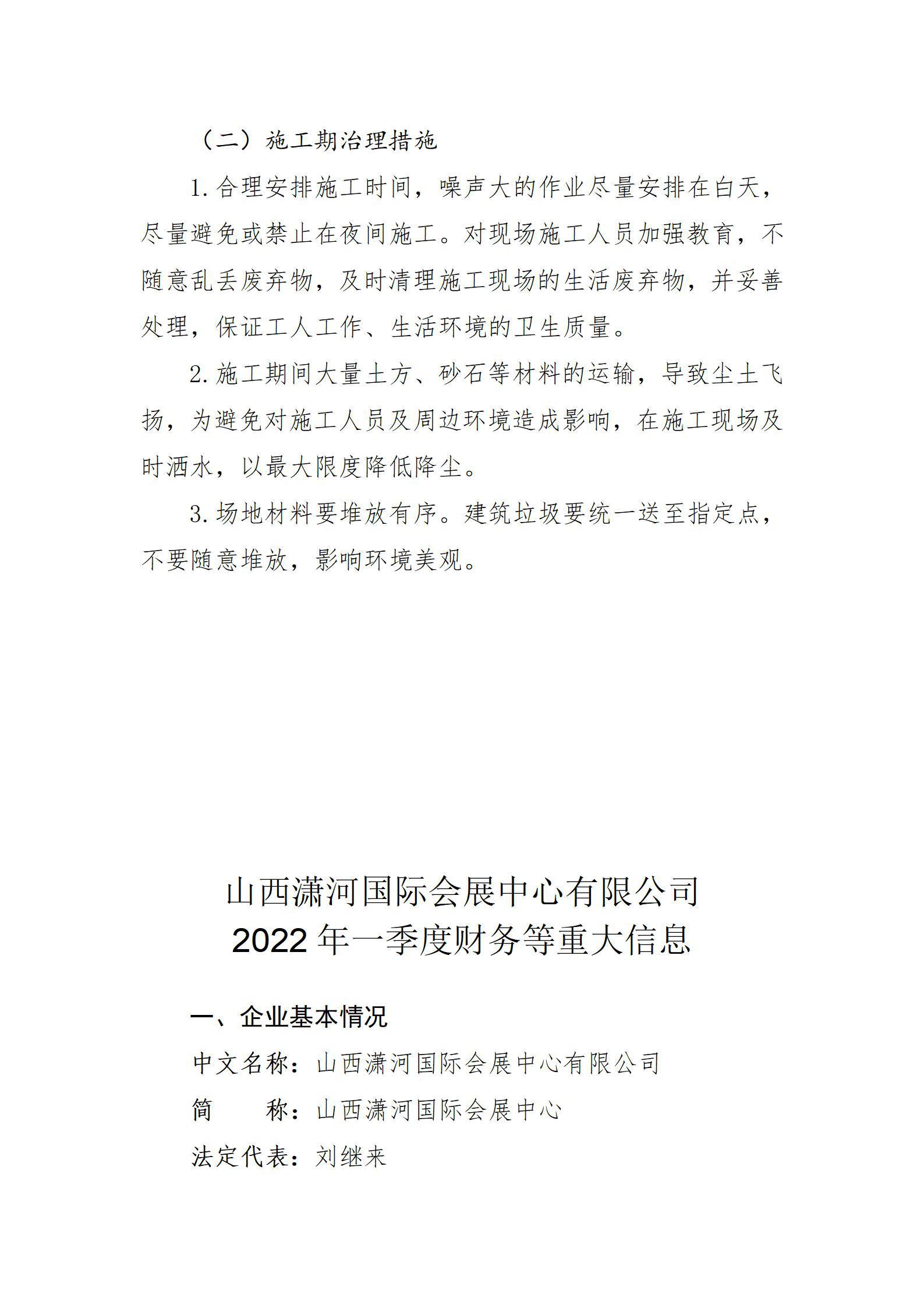 港澳铁盘神算5042论坛