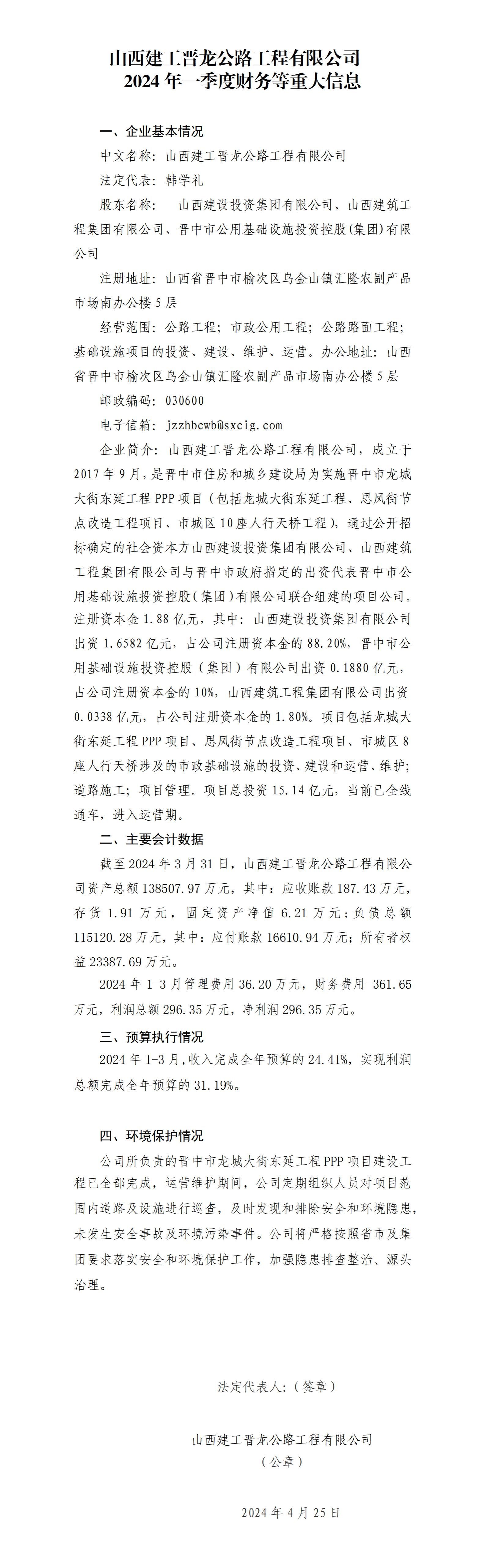 港澳铁盘神算5042论坛