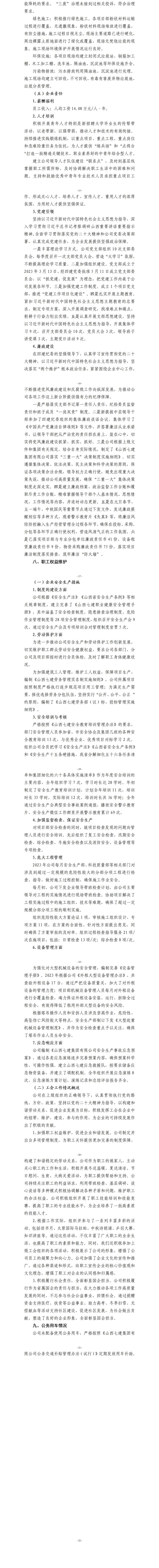 港澳铁盘神算5042论坛
