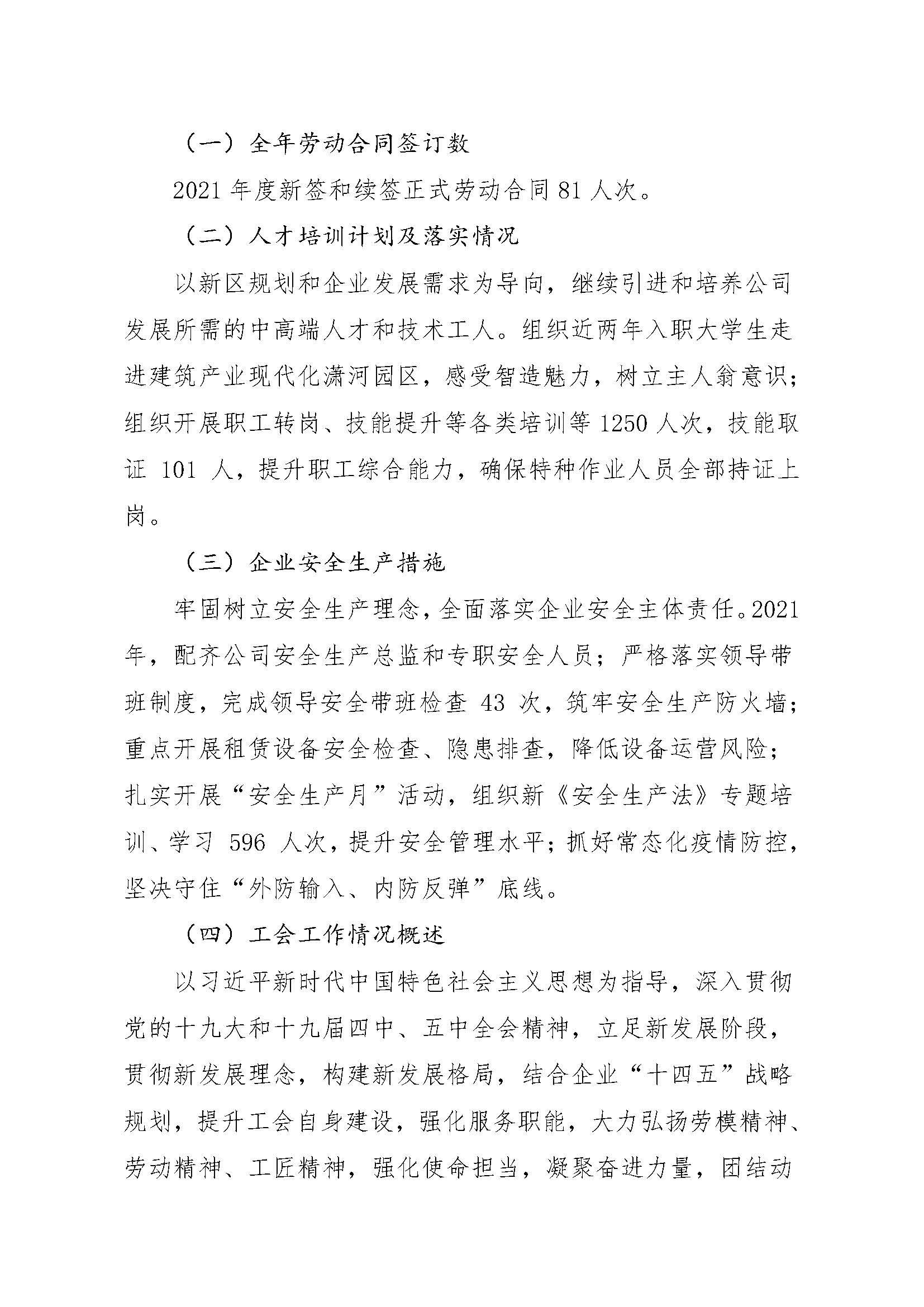 港澳铁盘神算5042论坛