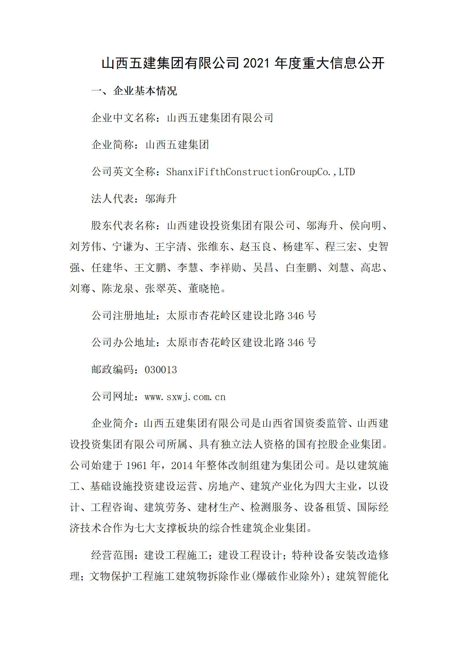 港澳铁盘神算5042论坛
