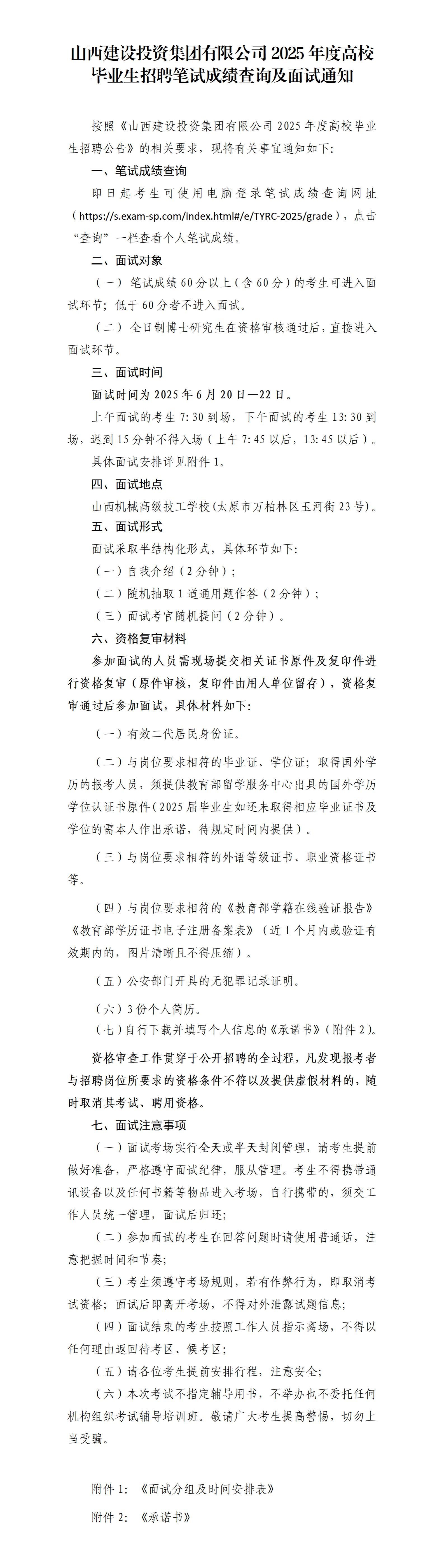 港澳铁盘神算5042论坛