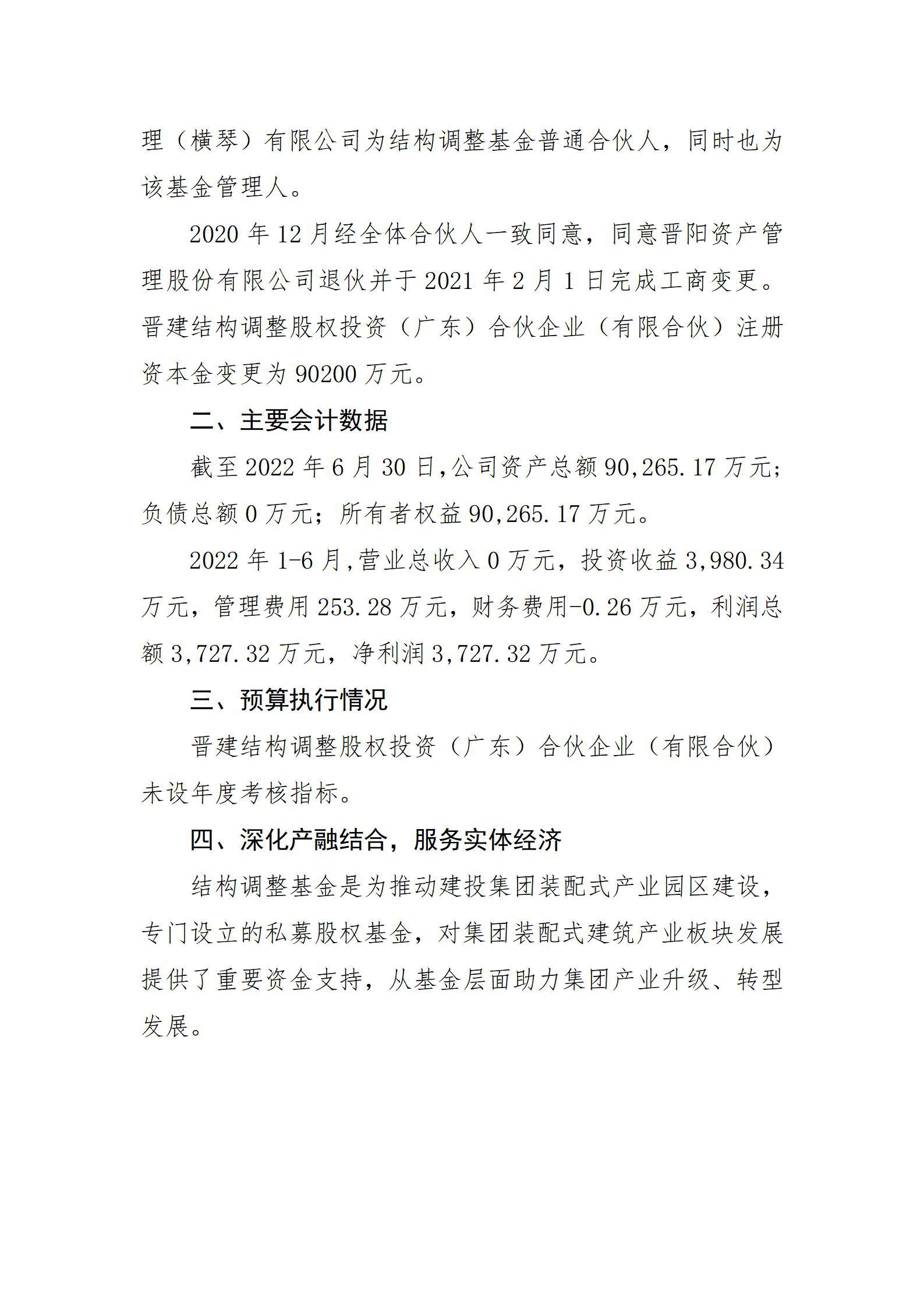 港澳铁盘神算5042论坛