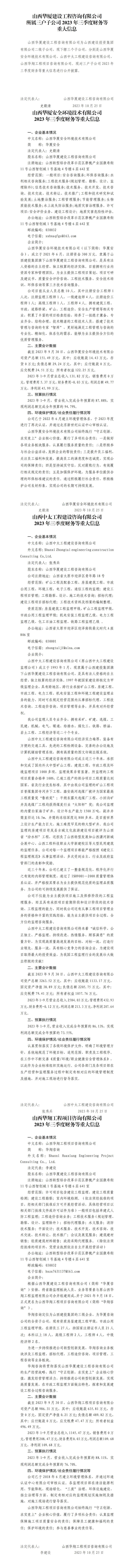 港澳铁盘神算5042论坛
