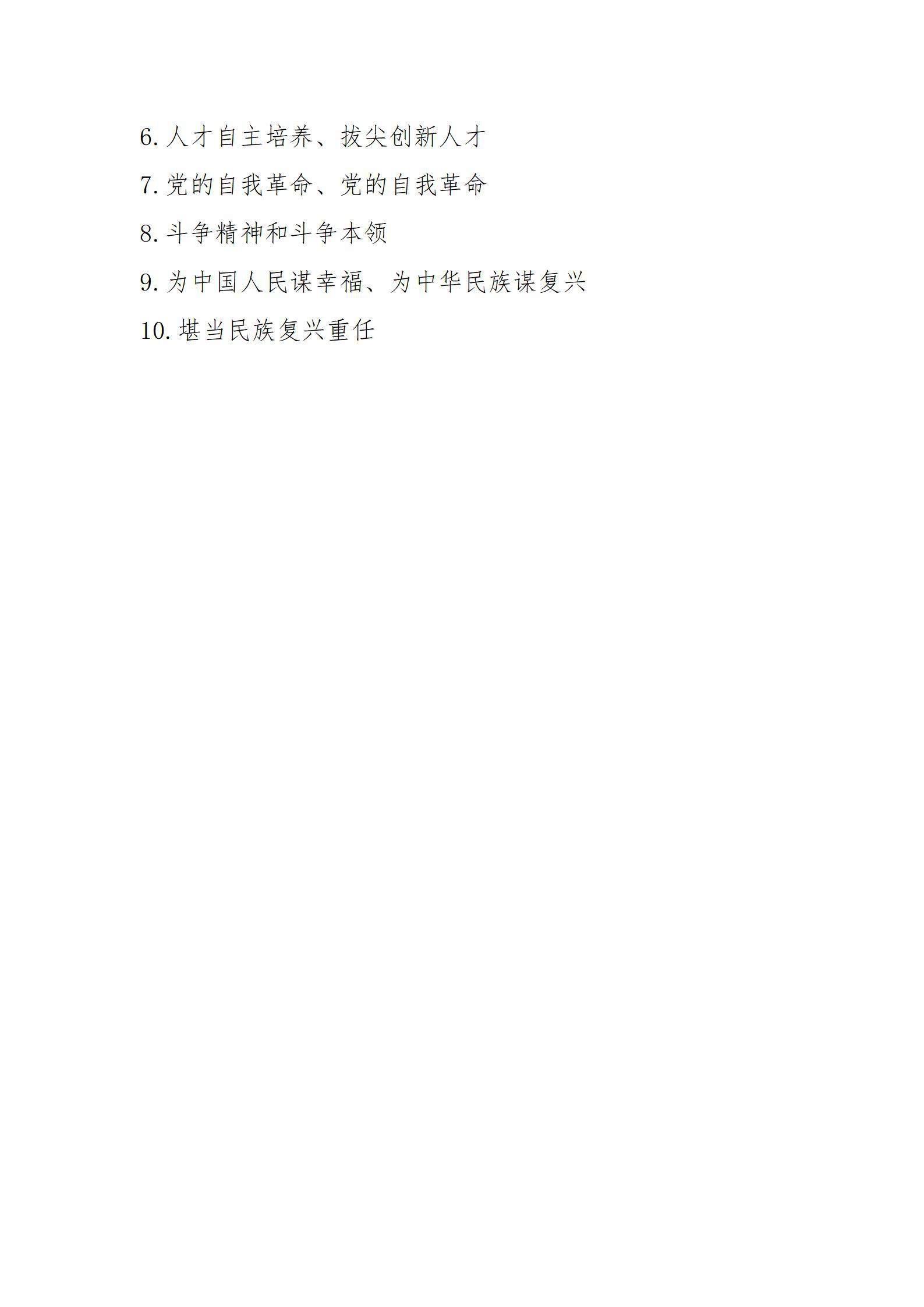 港澳铁盘神算5042论坛
