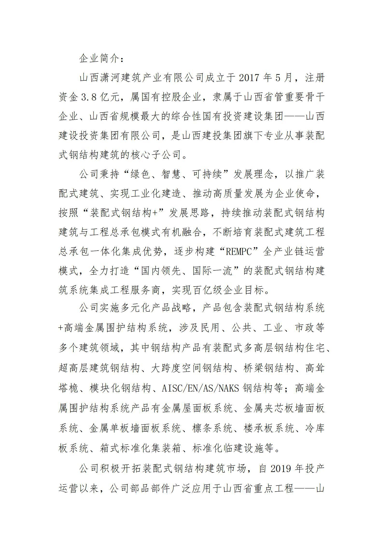 港澳铁盘神算5042论坛