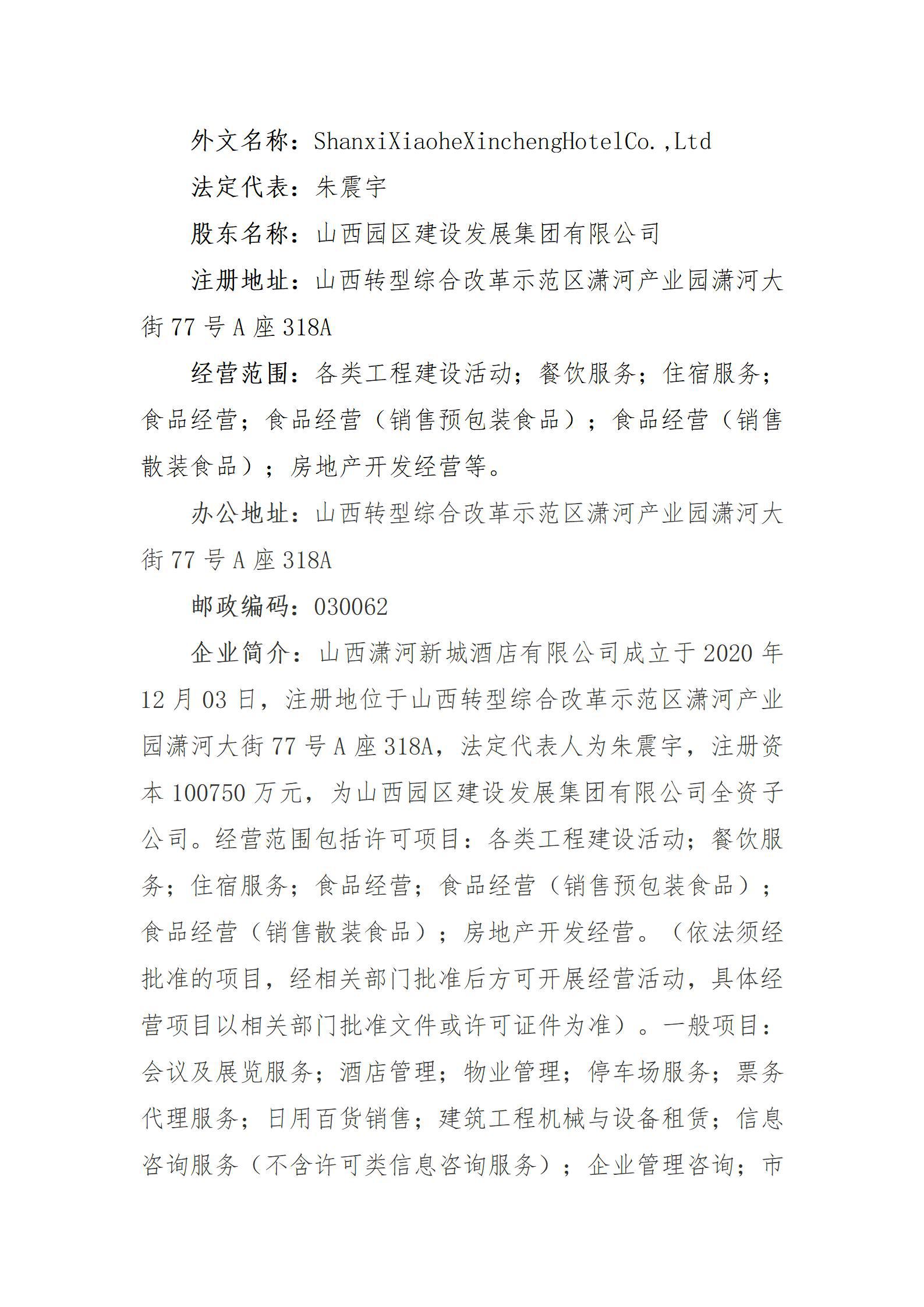 港澳铁盘神算5042论坛