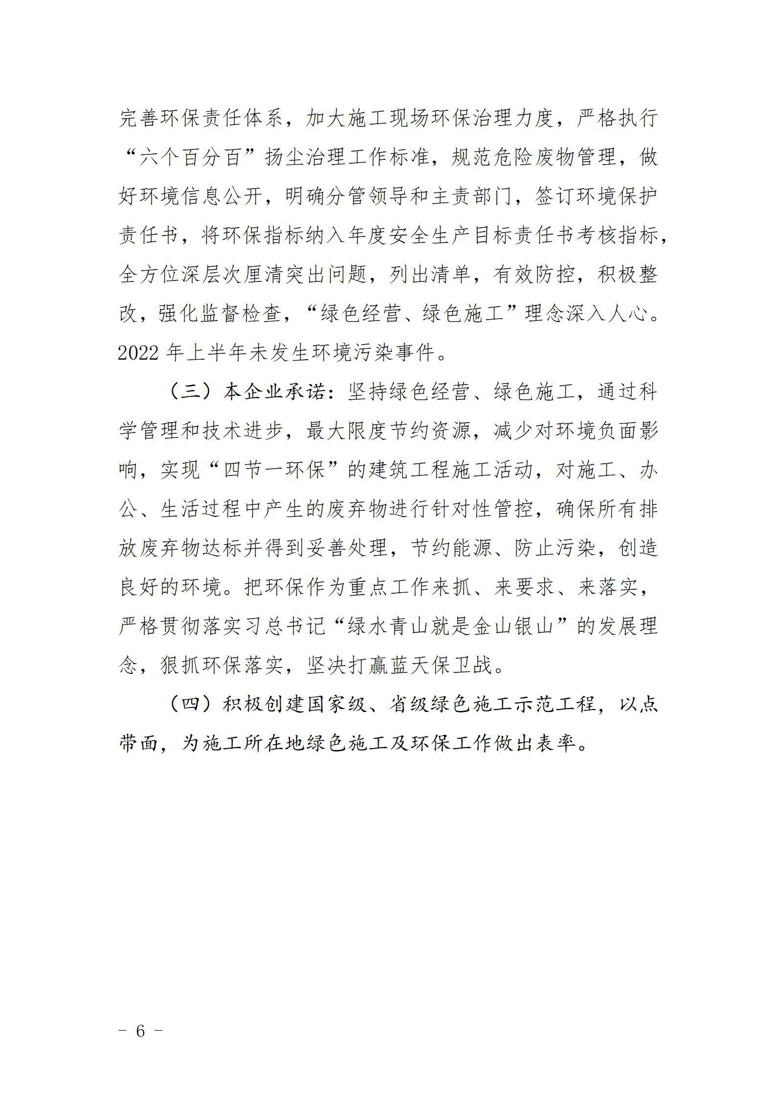 港澳铁盘神算5042论坛