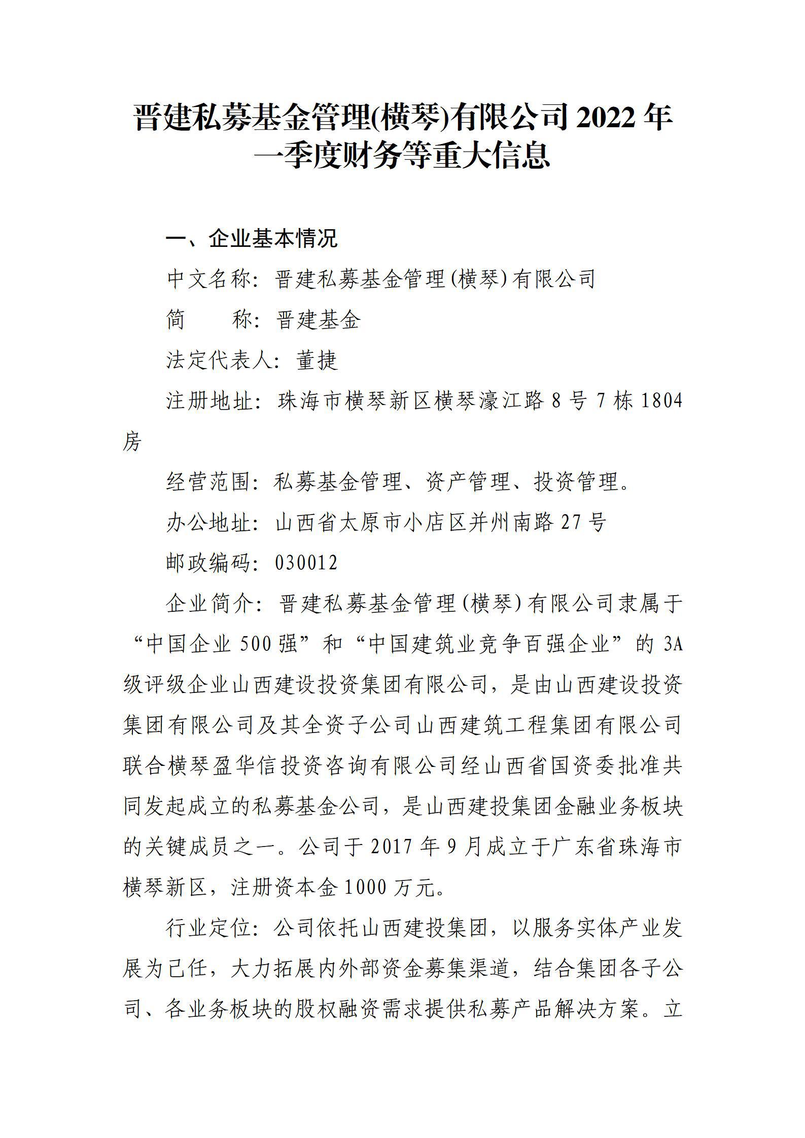 港澳铁盘神算5042论坛