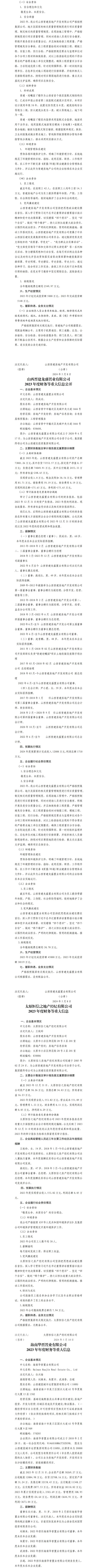 港澳铁盘神算5042论坛