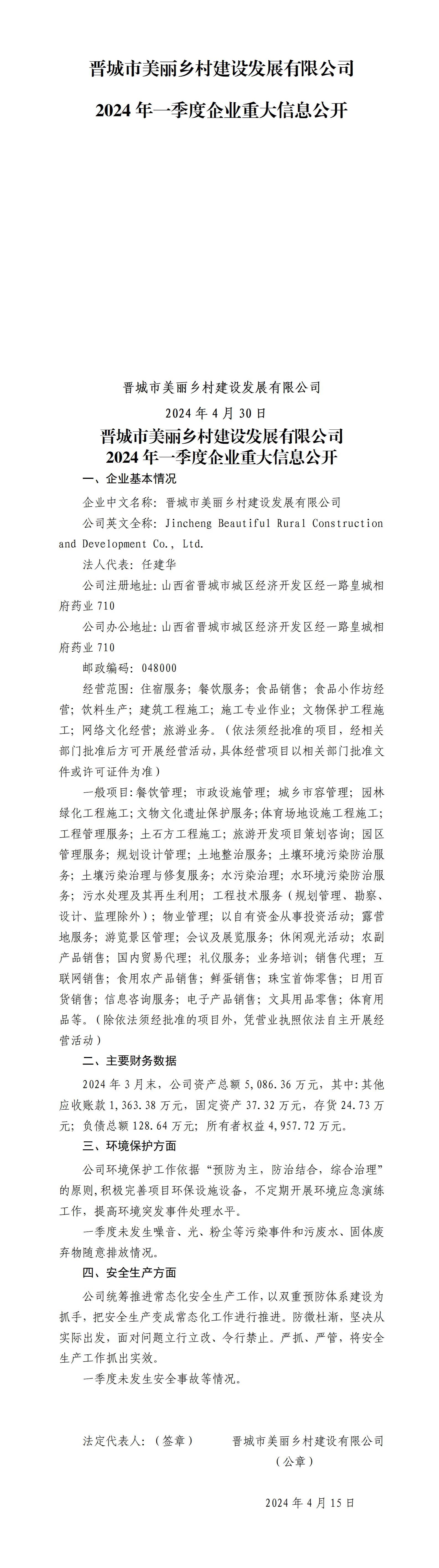 港澳铁盘神算5042论坛