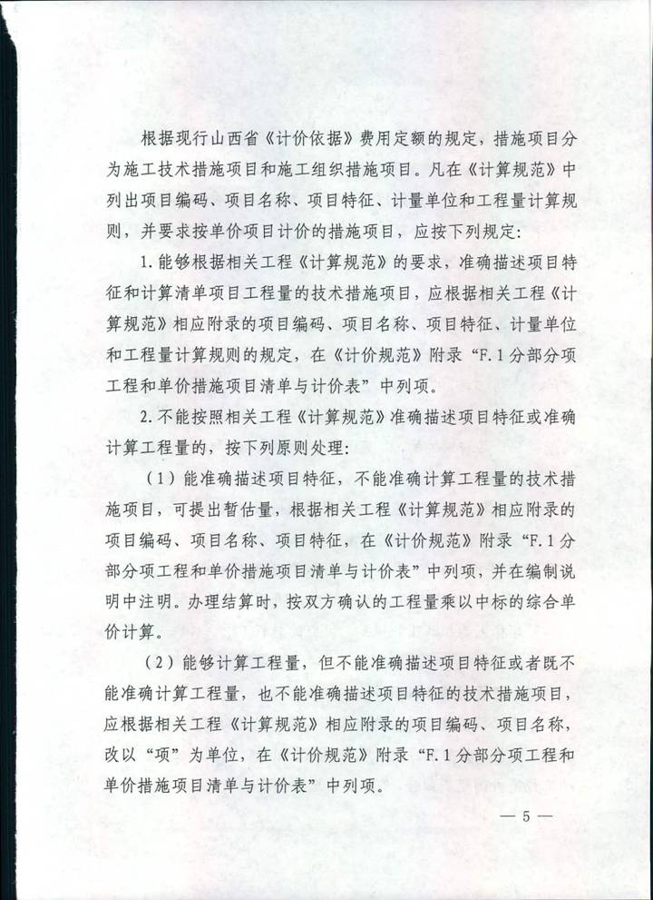 港澳铁盘神算5042论坛