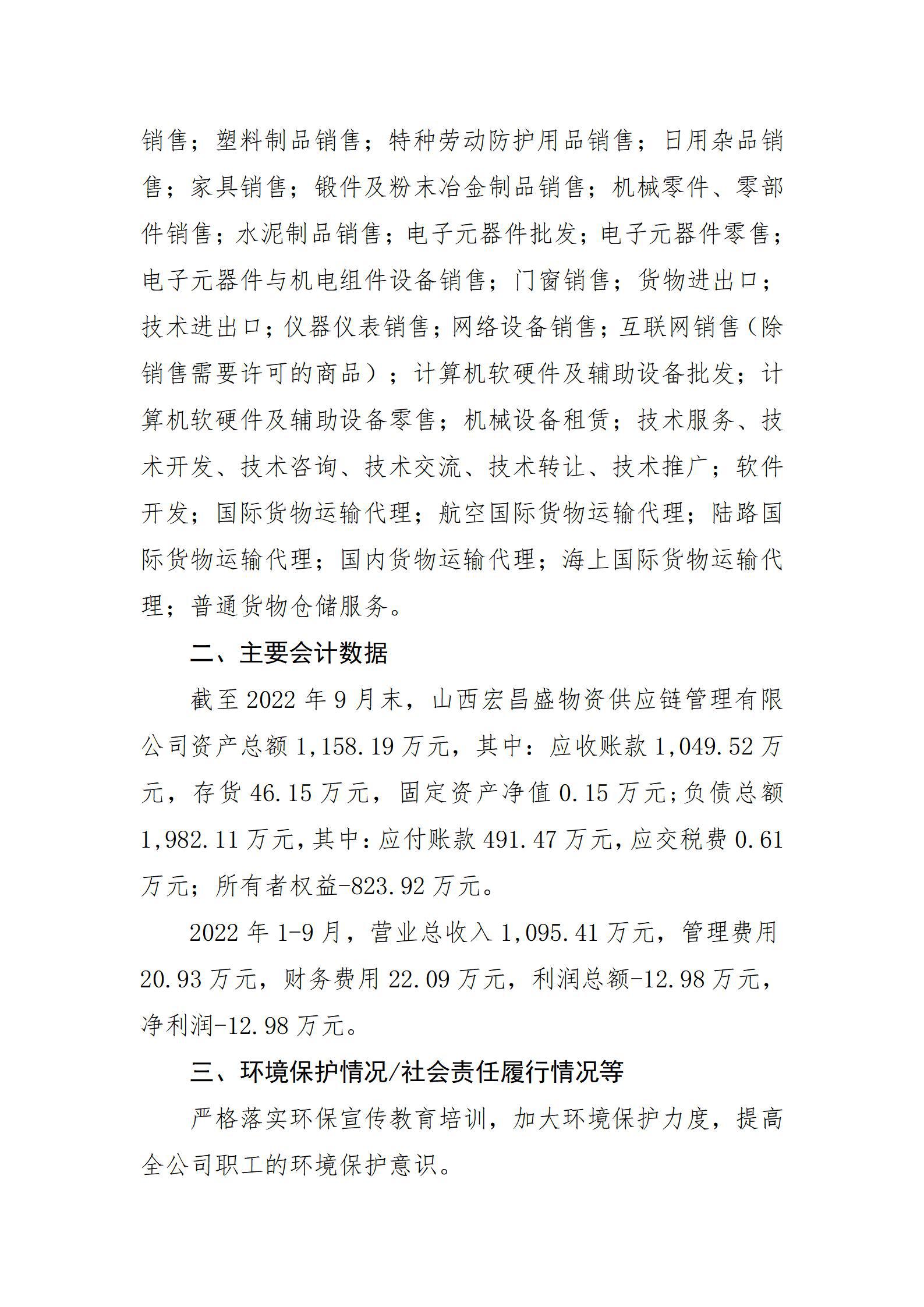 港澳铁盘神算5042论坛