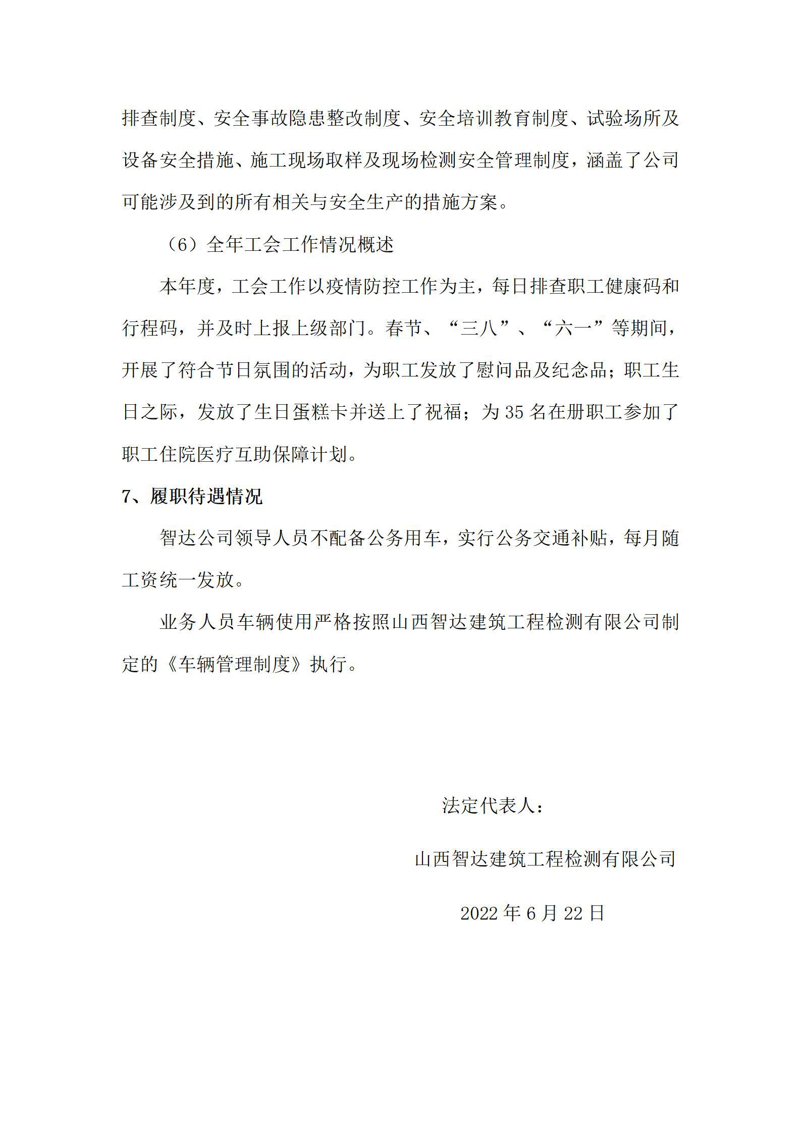 港澳铁盘神算5042论坛