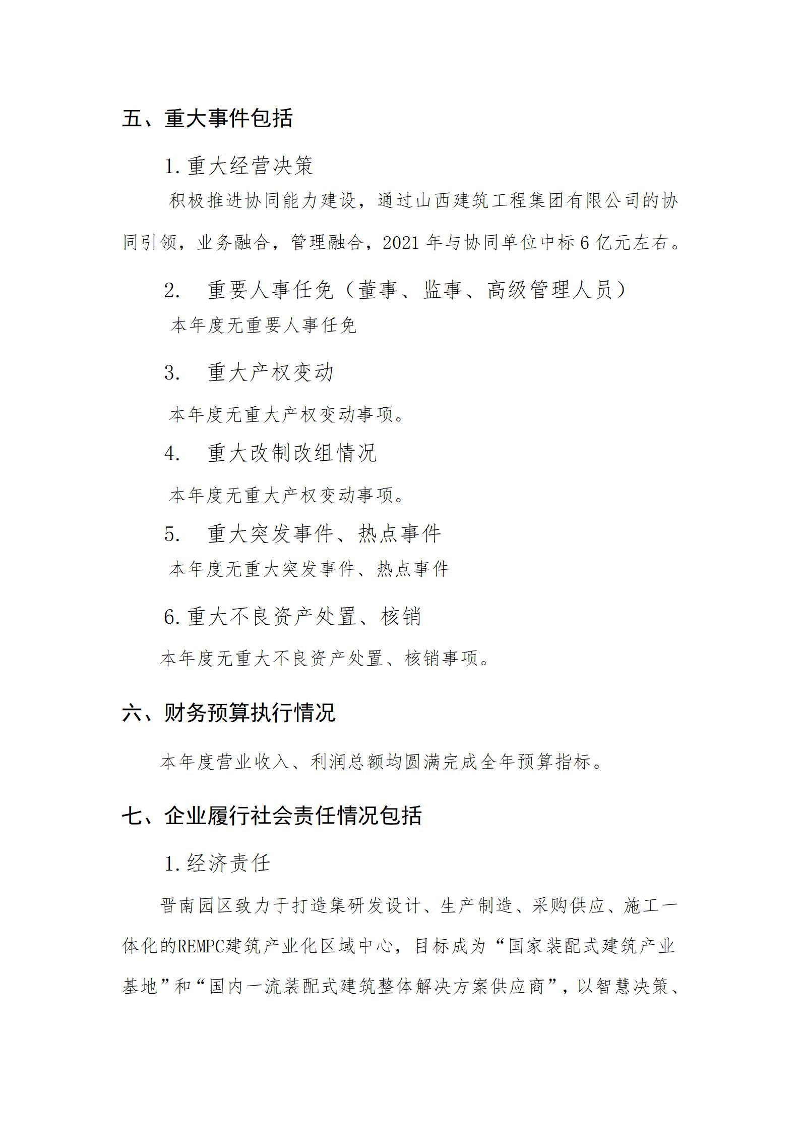 港澳铁盘神算5042论坛