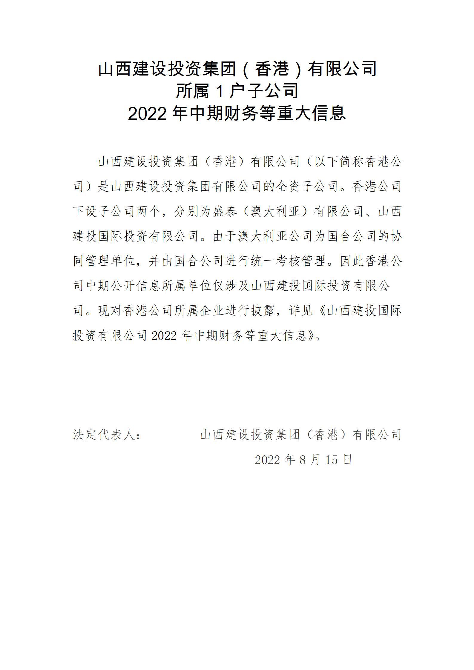 港澳铁盘神算5042论坛