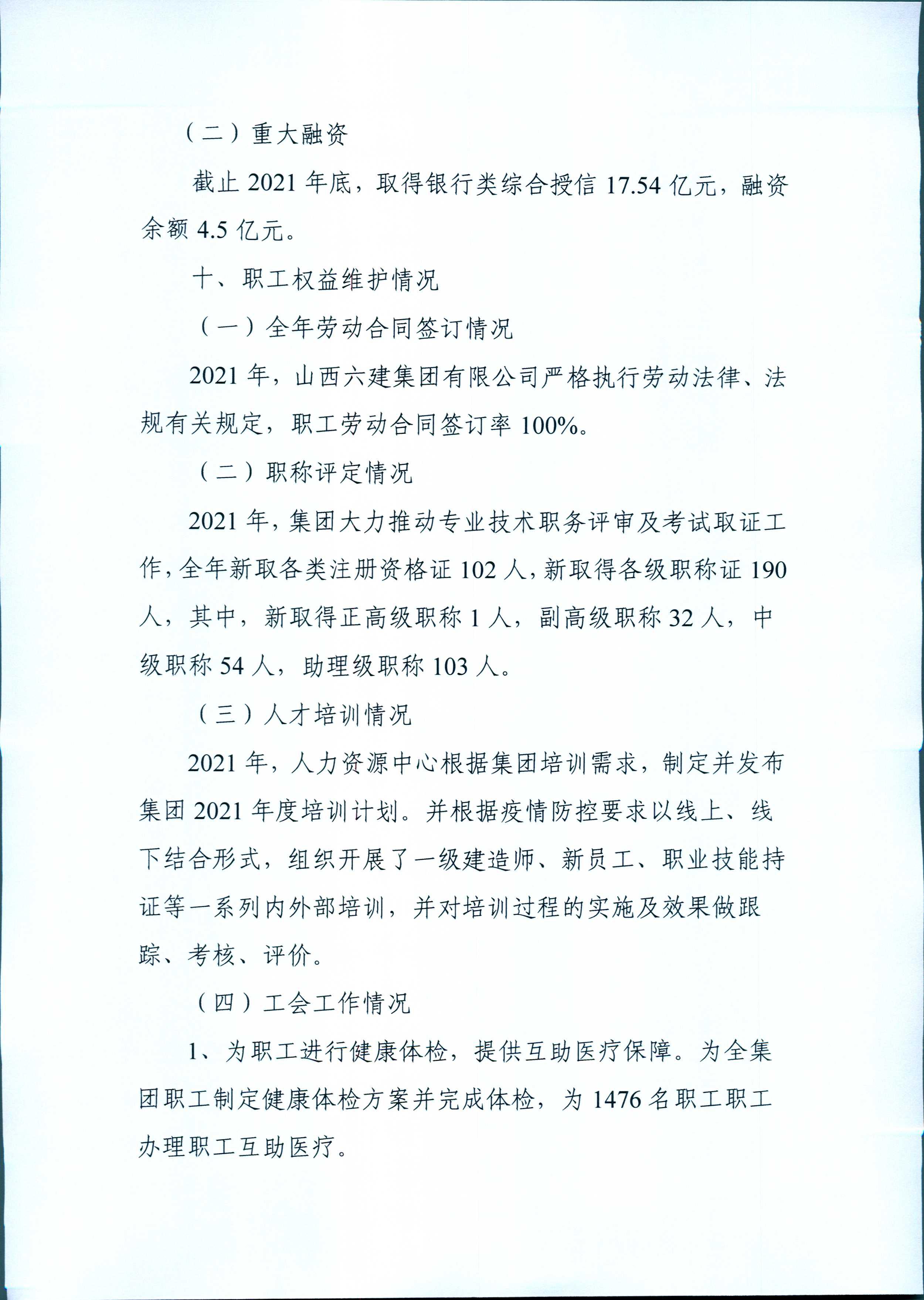 港澳铁盘神算5042论坛