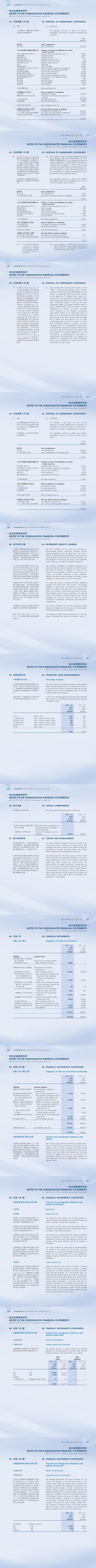 港澳铁盘神算5042论坛