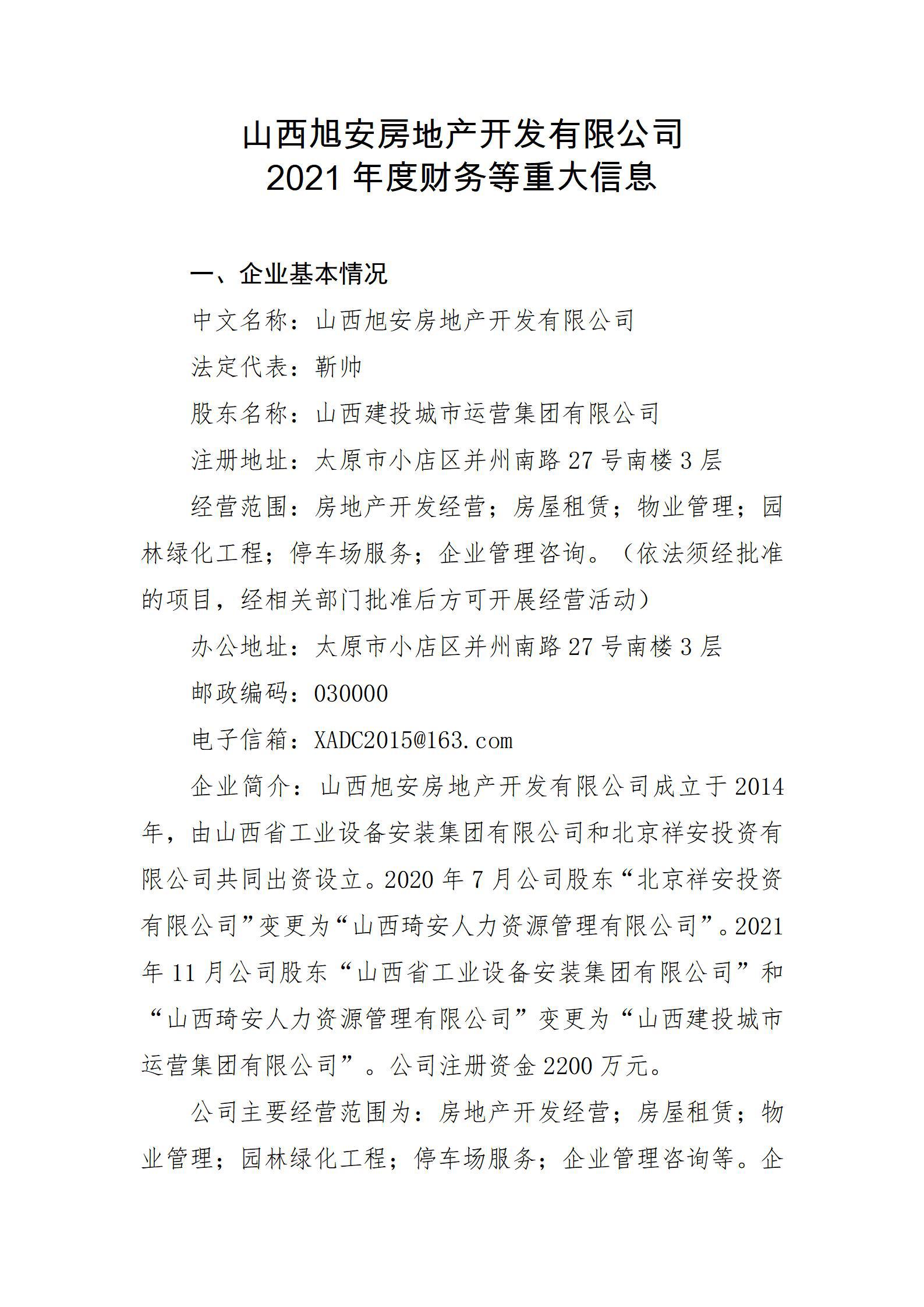 港澳铁盘神算5042论坛