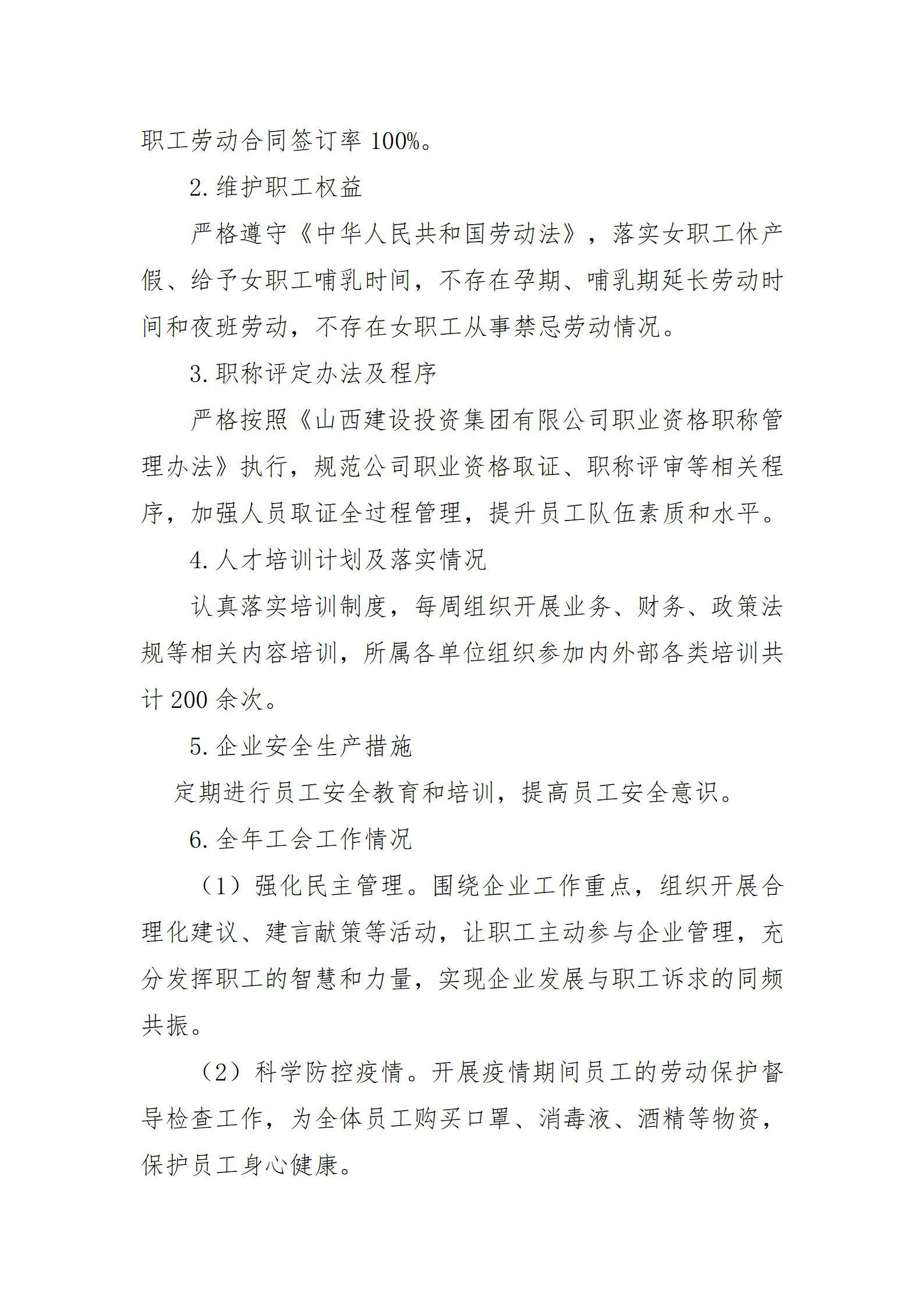 港澳铁盘神算5042论坛