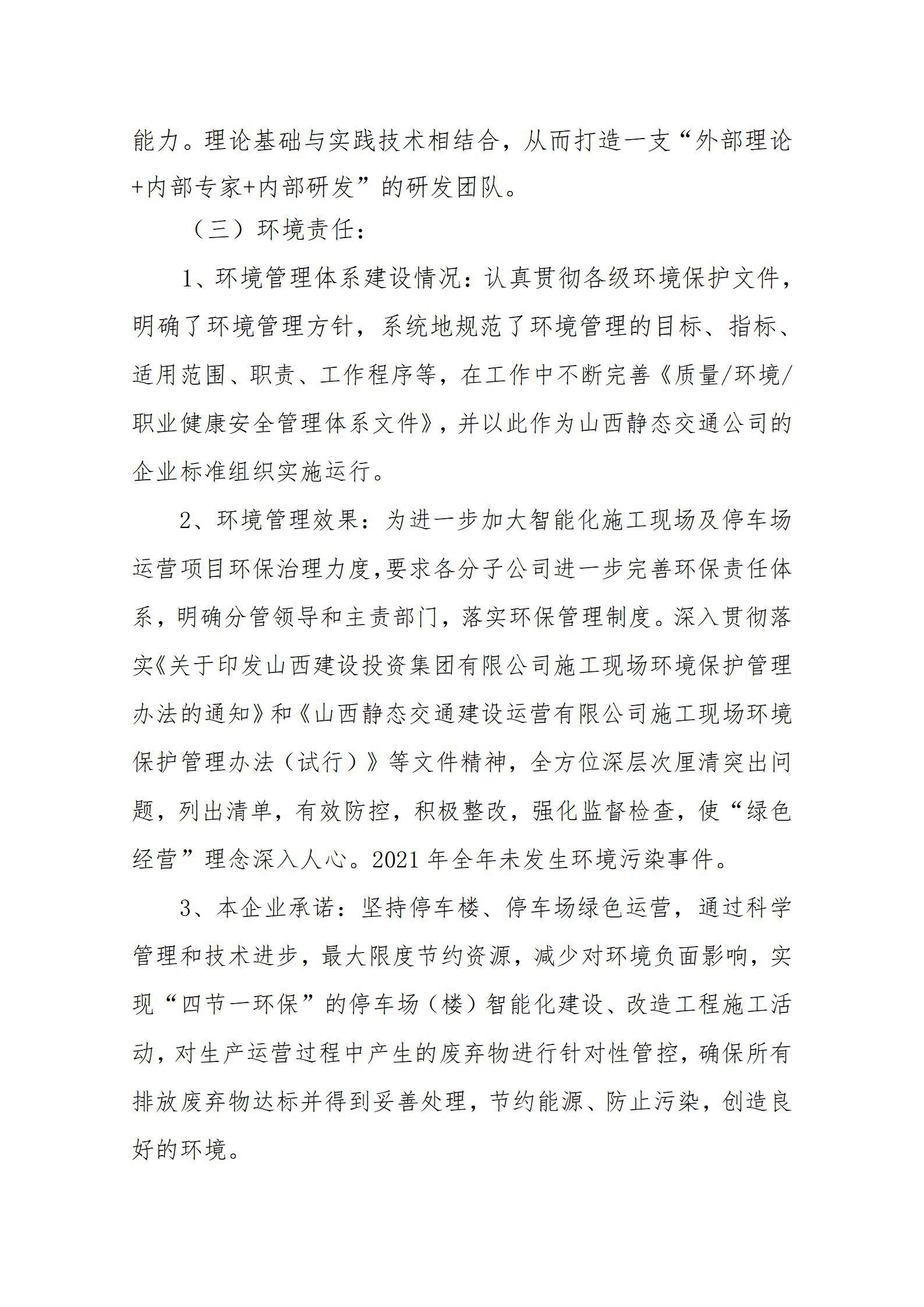 港澳铁盘神算5042论坛