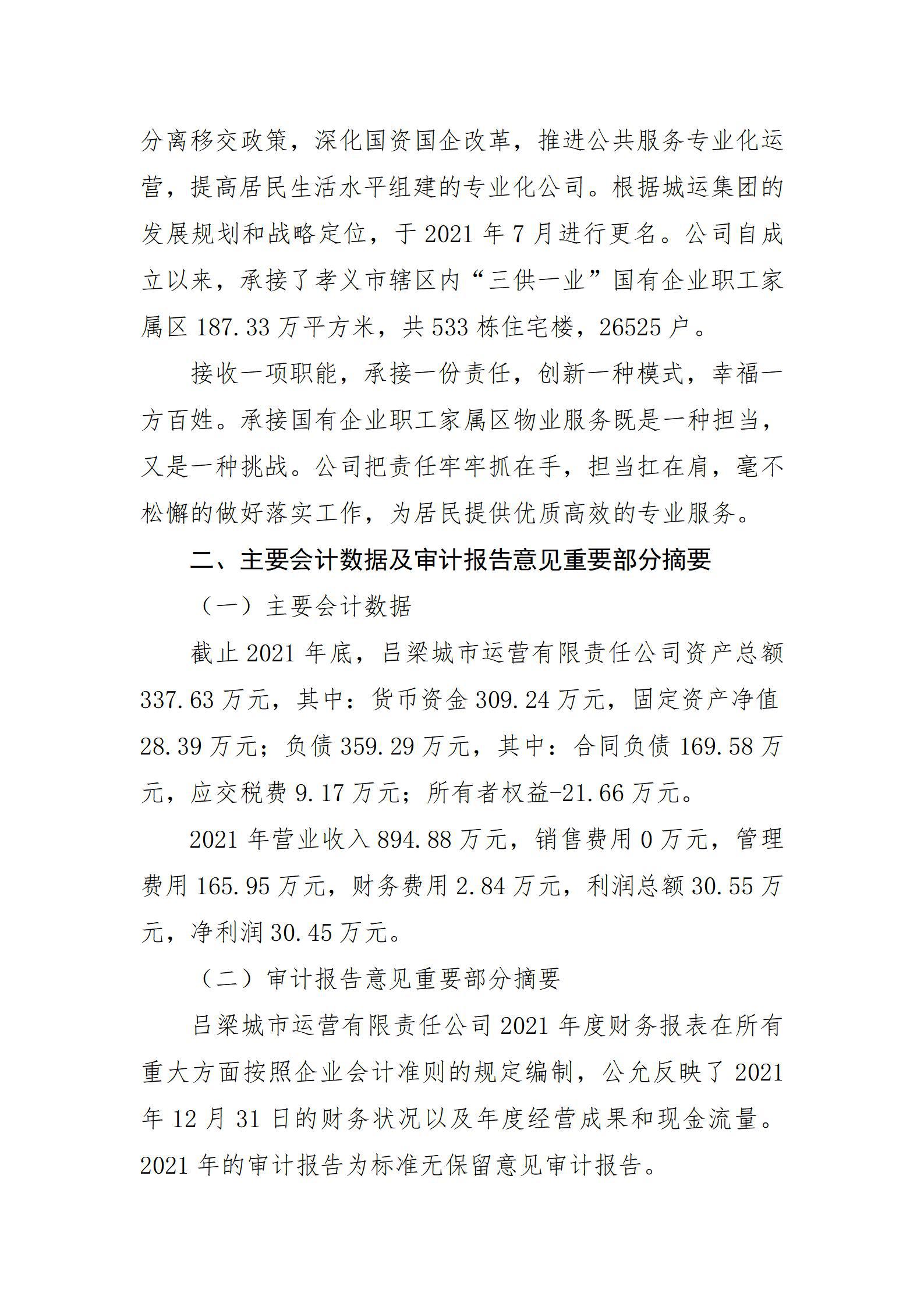 港澳铁盘神算5042论坛