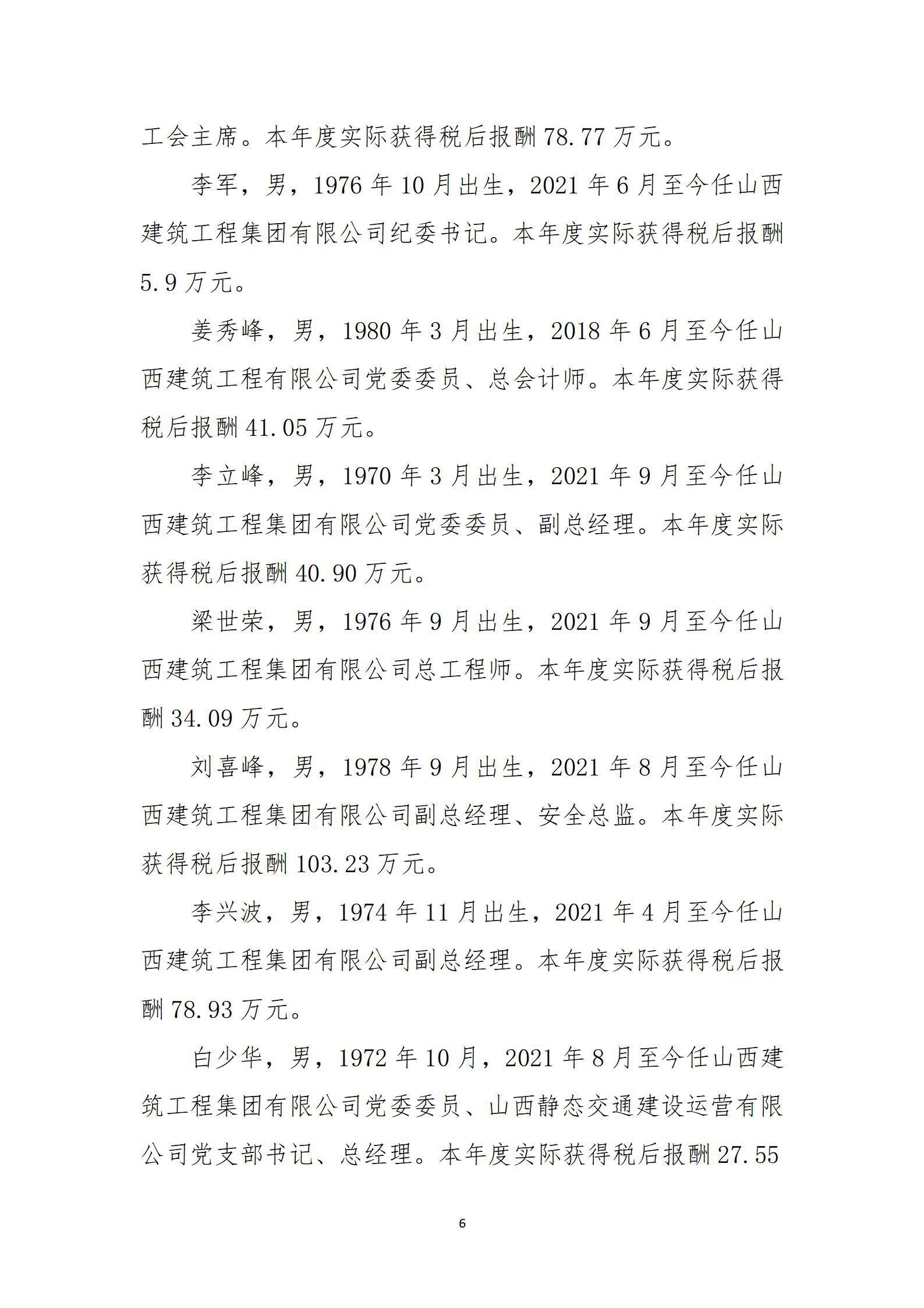 港澳铁盘神算5042论坛
