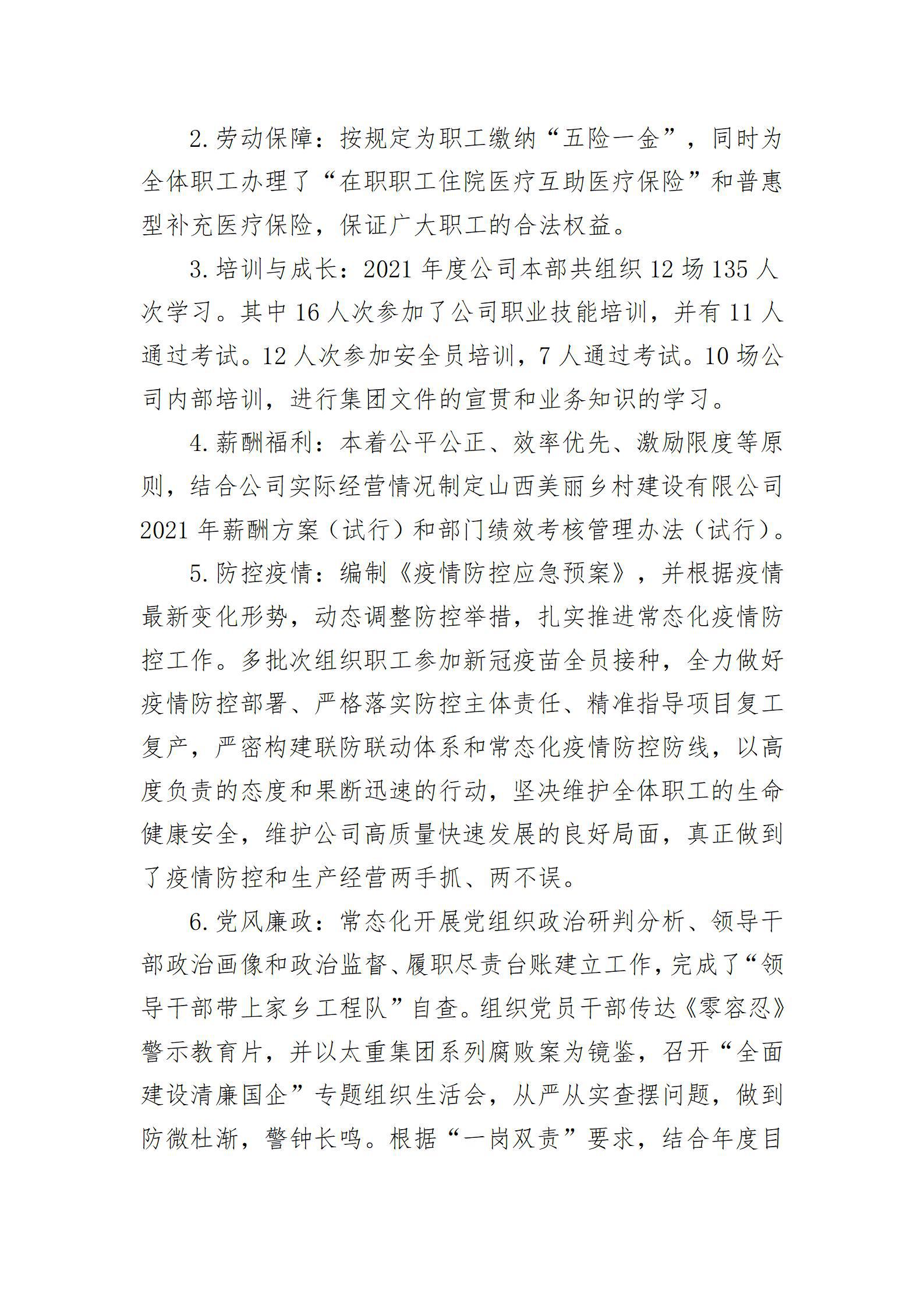 港澳铁盘神算5042论坛