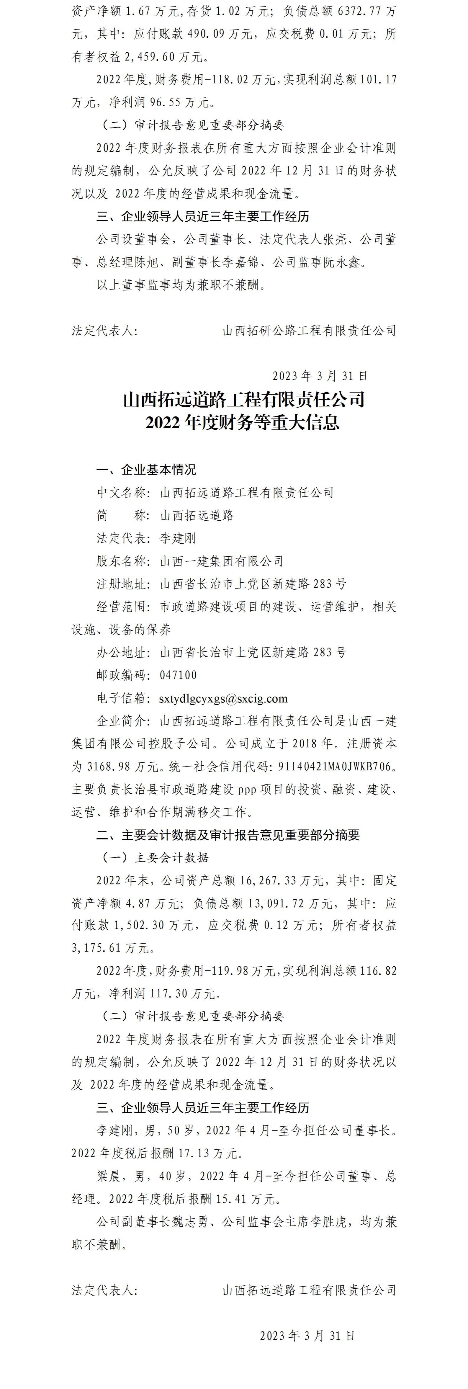港澳铁盘神算5042论坛