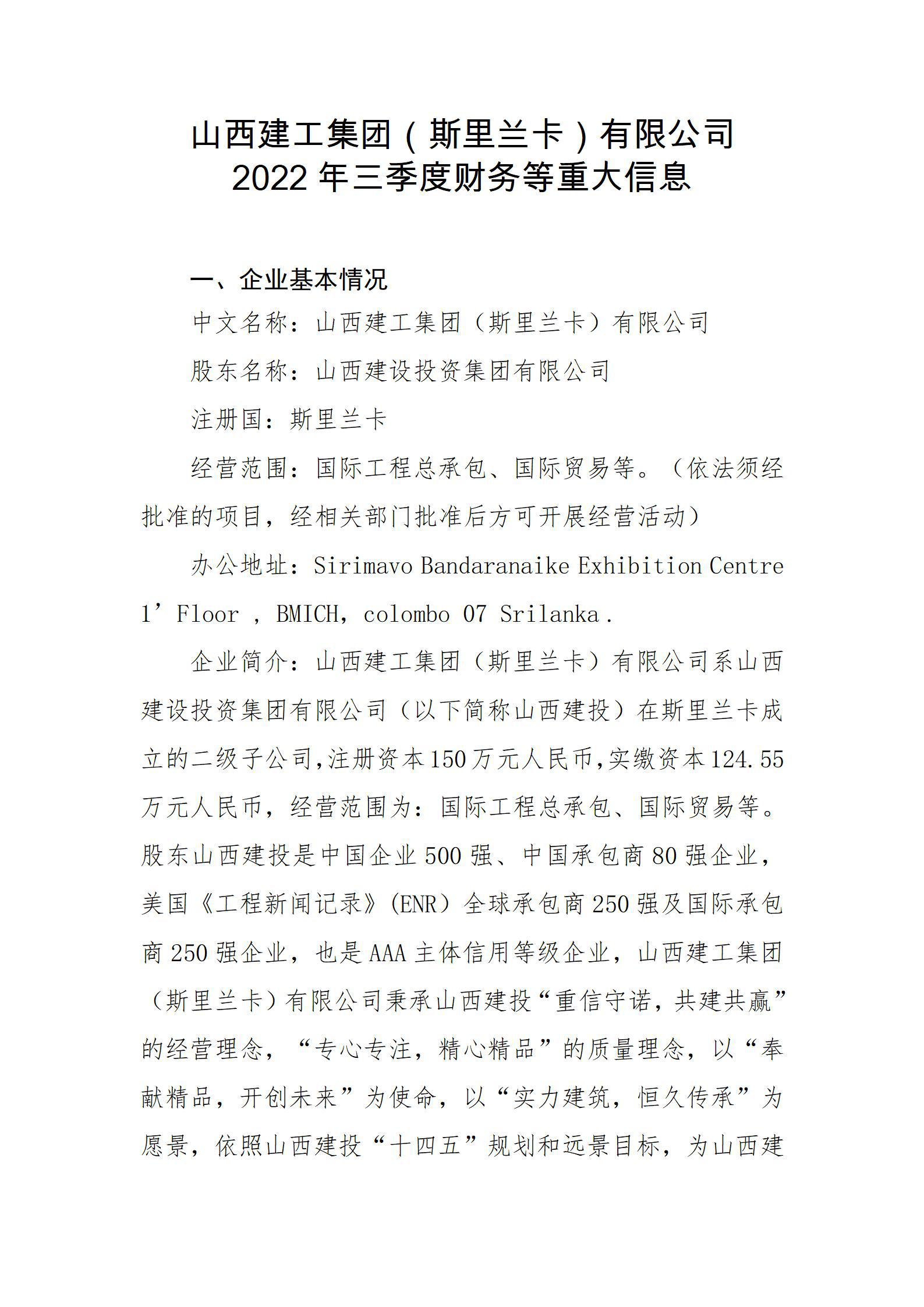 港澳铁盘神算5042论坛