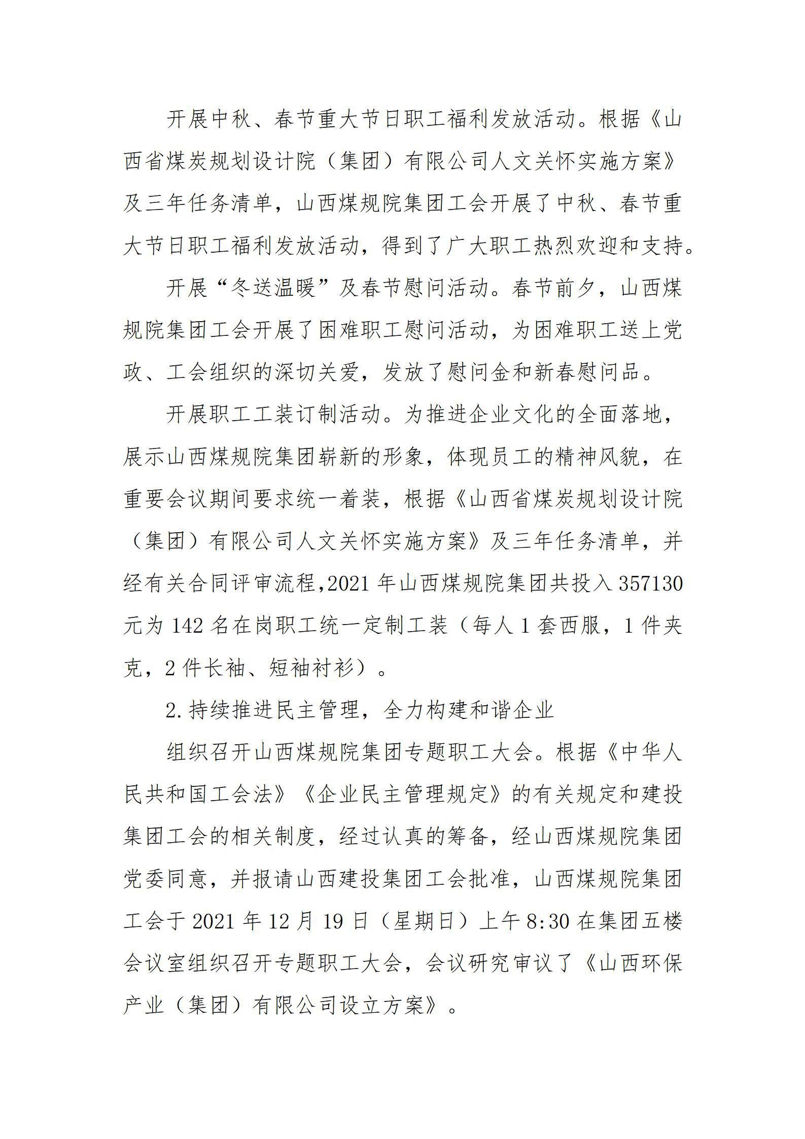 港澳铁盘神算5042论坛