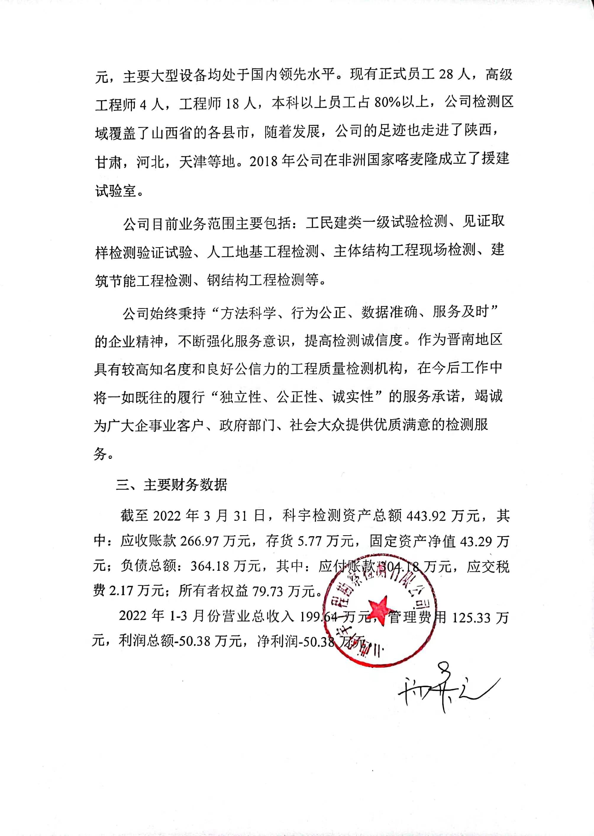 港澳铁盘神算5042论坛