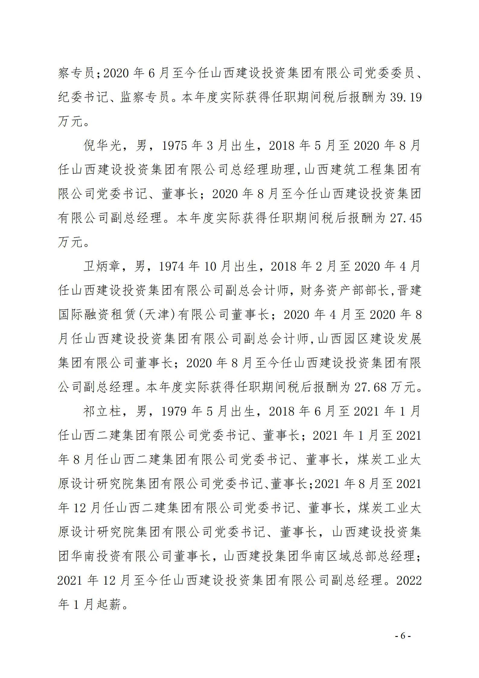 港澳铁盘神算5042论坛