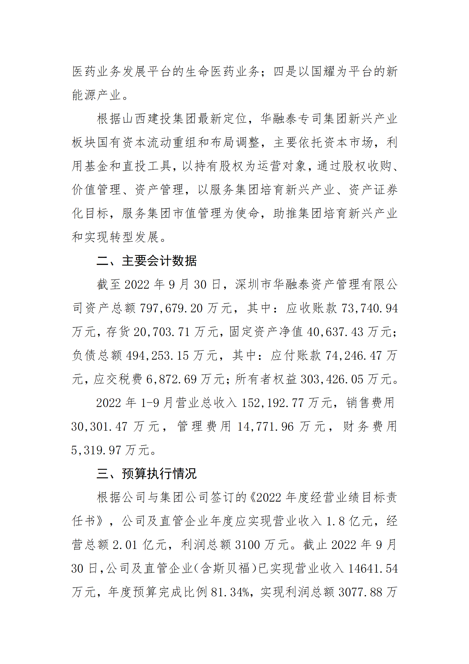 港澳铁盘神算5042论坛