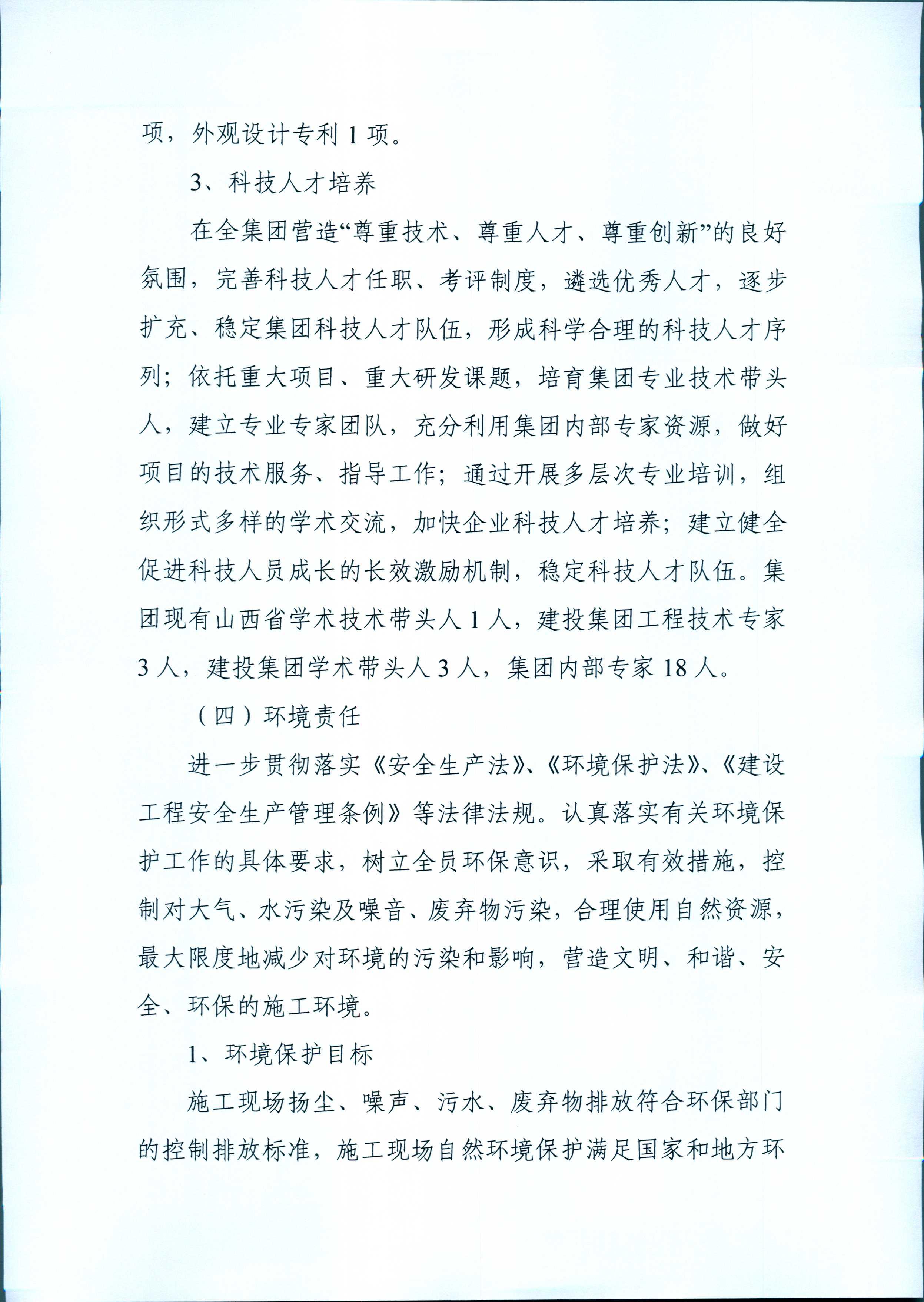 港澳铁盘神算5042论坛