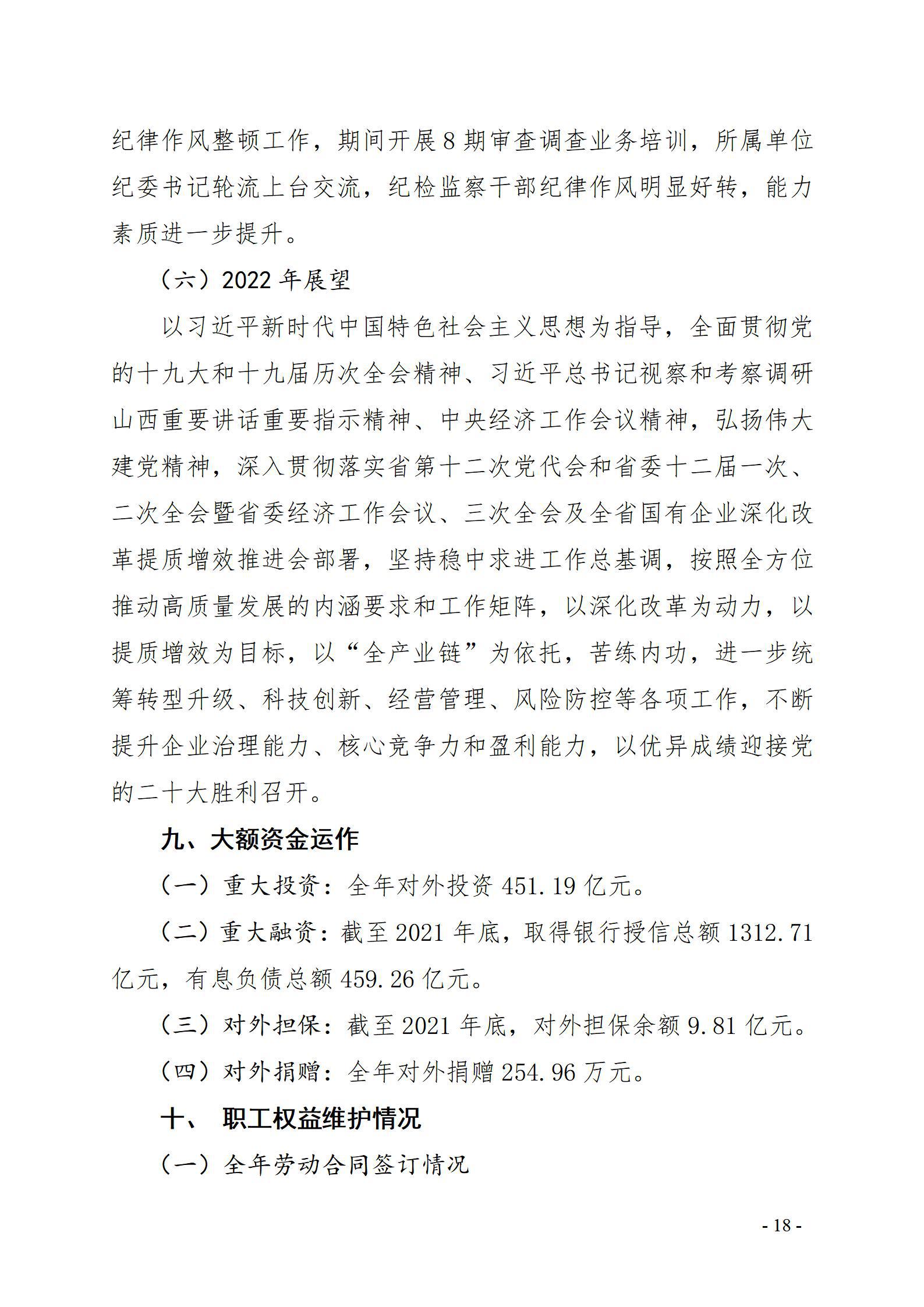 港澳铁盘神算5042论坛