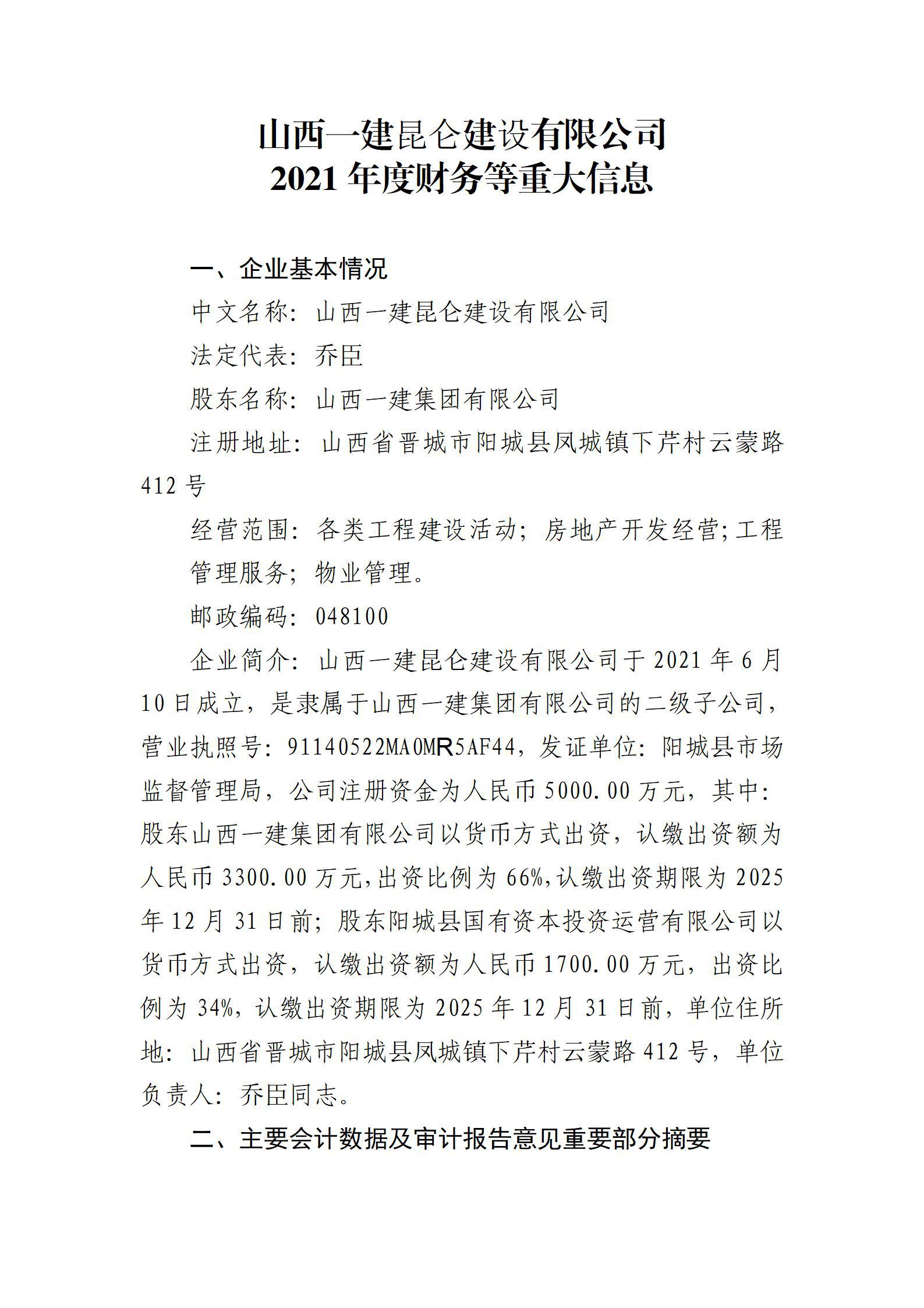 港澳铁盘神算5042论坛
