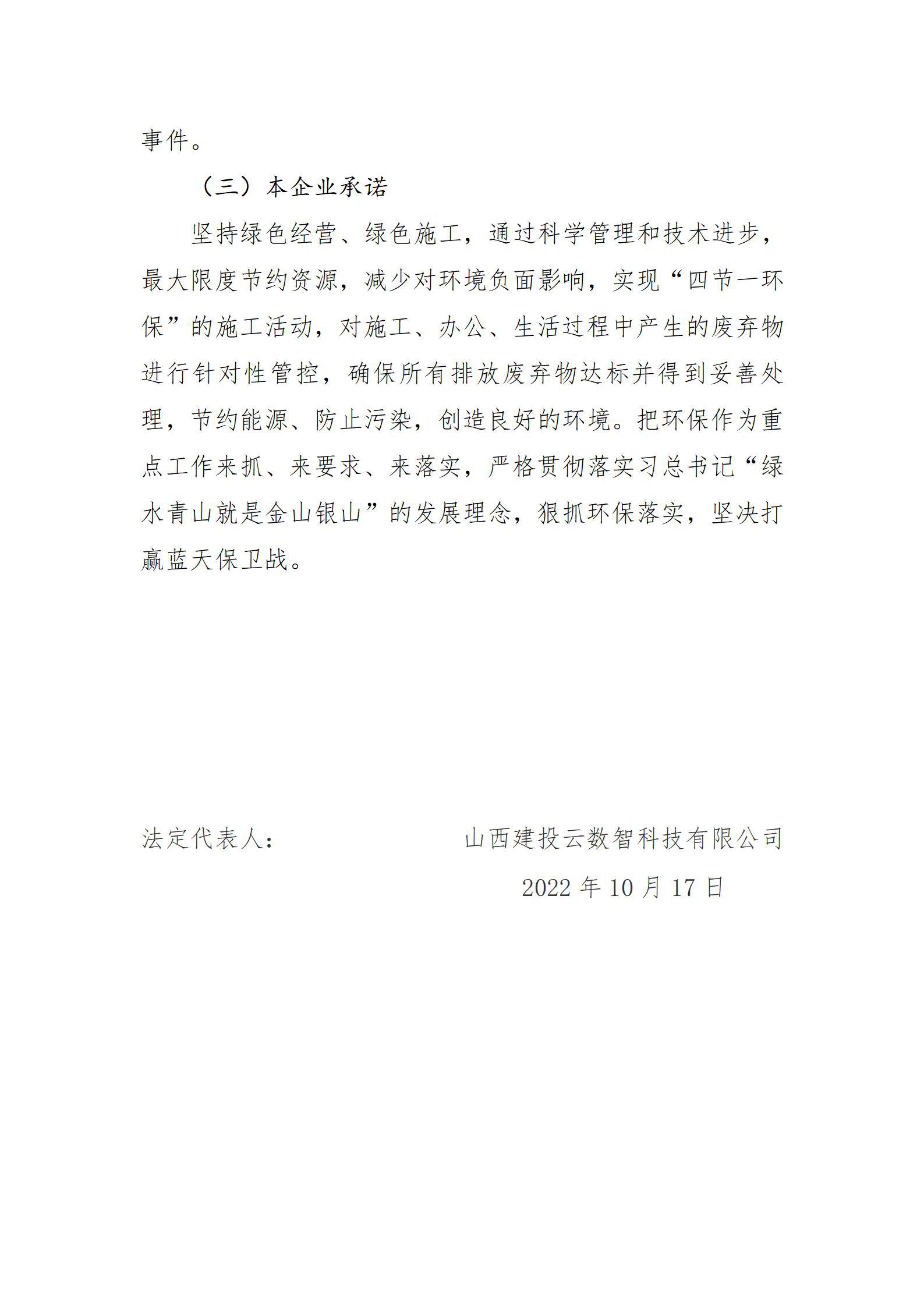 港澳铁盘神算5042论坛