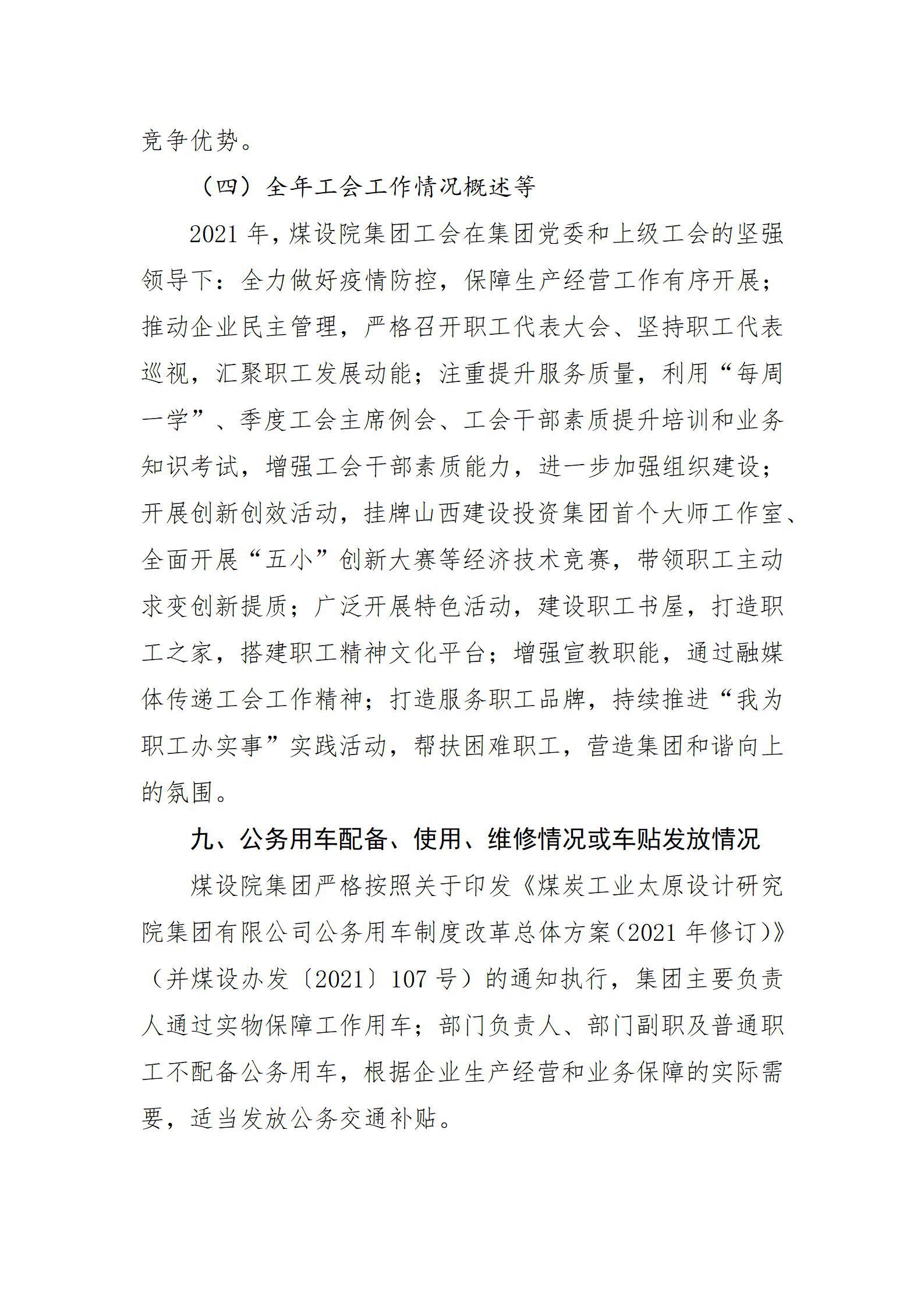 港澳铁盘神算5042论坛