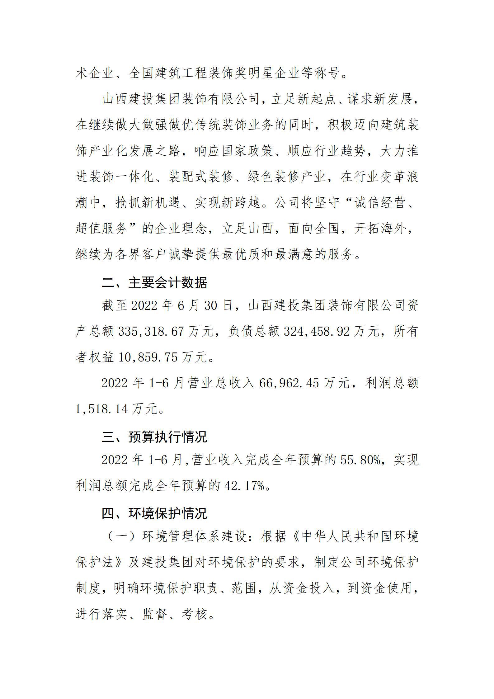 港澳铁盘神算5042论坛