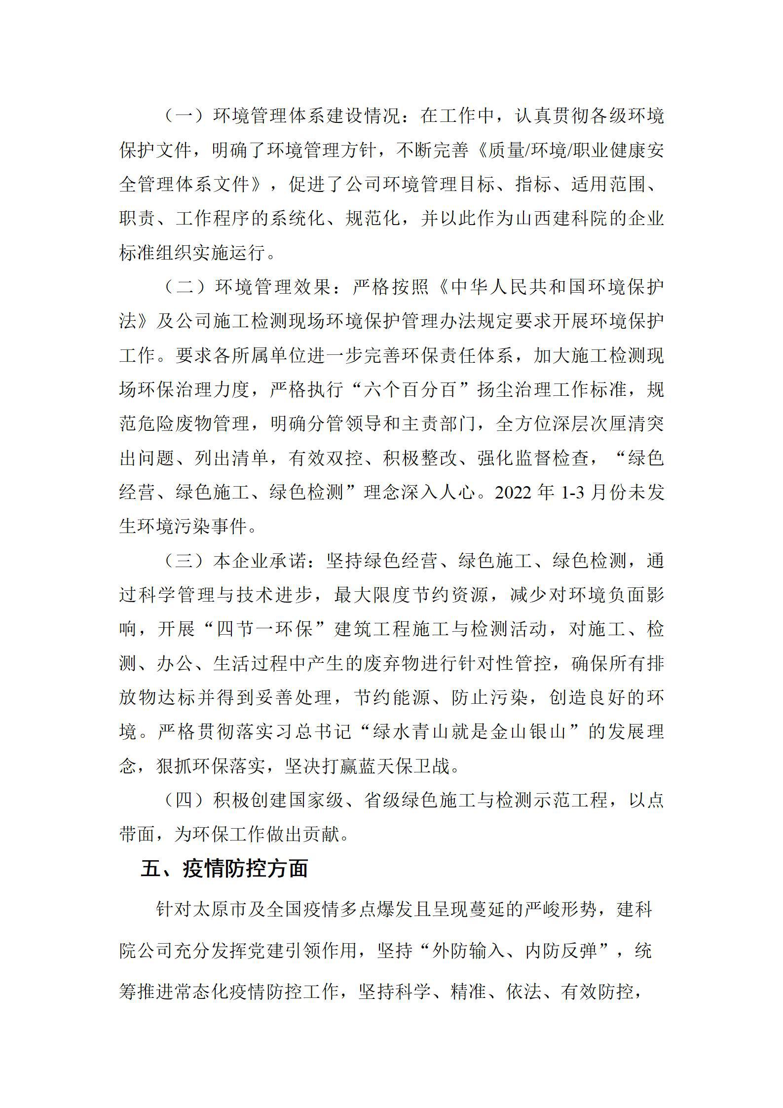 港澳铁盘神算5042论坛