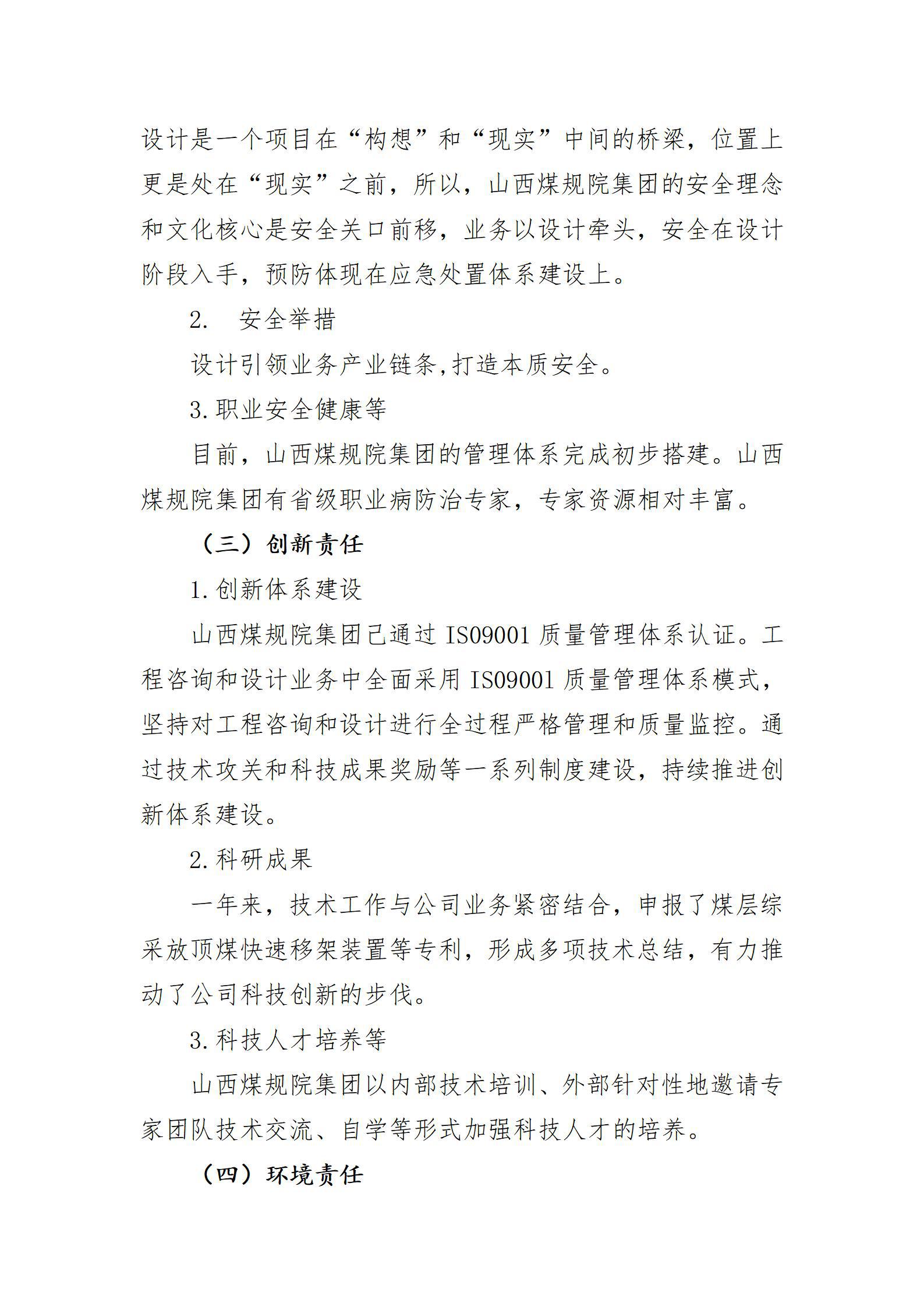港澳铁盘神算5042论坛